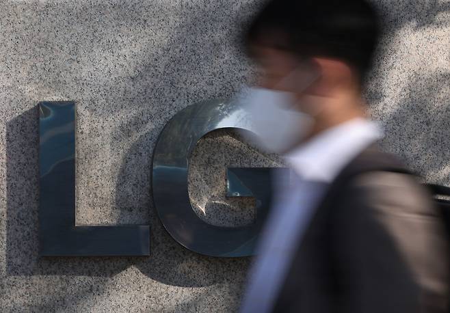 7일 서울 여의도 LG사옥. /연합뉴스