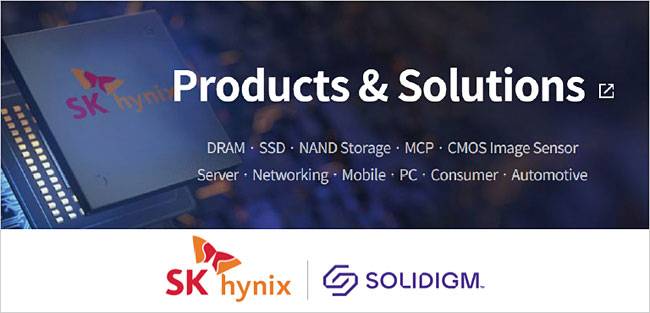 사진 SK하이닉스