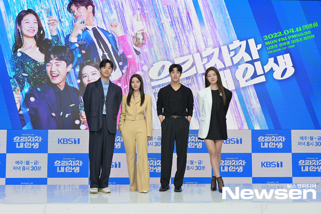 Smile Agains life revealed confidence as a difficult Sigi healing drama.On April 11, KBS 1TV New evening Drama Life in Smile Again was presented by Sung Joonhae, Nam Sang-ji, Yang Byeong-yeol, Ishigang, Min-ji, Sunwoo Jae-duk, Park Hae-mi, Lee Han-wi and Kim Hee-jung.My Life in Smile Again, which will be broadcast on the 11th, is a drama about a blue-collar struggle that Choices single mom, Seo dong-hee (Nam Sang-ji) spreads toward the world by becoming a mother of her nephew.It is the second work of director Sung Joonhae and writer Koo Ji-won, who received a hot love.▲ Sung Joonhae director who is united again,On this day, Sung Joon Hae said, I have been suffering from all the people who have been sending Only Sigi for more than two years.Even though we started with pre-production, the conditions were difficult because of Corona19, and we struggled to keep our promises with viewers in an environment where production was difficult.It is a drama that started with the idea of ​​what good energy can Drama give to this Sigi. I started with the intention to overcome the adversity of life experienced by the protagonists, to overcome Smile Again, to give empathy and to live hard.I think that the seao dong-hee and other characters who are overcoming the greatest adversity will be an interesting drama moving in a big picture. Sung Joonhae, who has been working with Koo Ji-won since Take care of summer, said, I started with the idea that there is something I can solve with love.I was worried about what story I would draw, and I set up a person called a voluntary single mother. There were many worries about whether such a story would be eaten.Anyway, it seemed to be a big role for the surrogate satisfaction drama that gives the hard time of struggling, succeeding, and making love through the character. If the viewers give feedback, the story can go in the other direction. He said.▲ New Nam Sang-ji X Yang Byeong-yeol, solid Park Hae-mi  Sunwoo Jae-duk lineupOn this day, Sung Joonhae said, We want what we want, what actors want. We are worried about script and synchro rate, but we are the best Choices.I thought my Choices were the best Choices while working together. I am grateful to the actors, and my Choices are proud. Nam Sang-ji, who plays the role of sea dong-hee, said, It was fun enough to read it all in the seat when I received the script.Dong-hee is younger than other characters, but he was attracted to the actor by pioneering his life and courageously Choices. I felt like I wanted to do this well.Nam Sang-ji, cast through high competition, said, I have never imagined being a mother of my nephew and have never experienced it indirectly, so I tried to find a way to express it authentically.What I think now is that I am writing a diary as Dong-hee before shooting, which seems to help when I play. Yang Byeong-yeol said: When I saw the work, I had a lot of laughter; I felt a lot of warmth.The script was well read, and I thought I wanted to know the person who was called Cha Yeol. Yang Byeong-yeol will have her first lead role after going through Red End of Clothes Retail and Gentleman and Lady; he says: I want to do well.I do not know all the roles, but the bishop asked me, Can you do it? I said, I can not say good, but I will tell you when I think I can worry about the difference and think I can do it.I read the script calmly at home, and I told him that I wanted to face the next generation, worry and really do it.I have been playing a role of a mild image for the time being, but Kang Cha-yeol is a person who can show a tough and masculine appearance. Ishigang of Kang Sung-wook station said, I am also a chaebol 2 years old.I also told the director that it was a good script to think that it should be 30% of the audience rating.Sung Joon I thought that I would like to do it together because I was friendly every time I saw the manager in the bathroom.It is good to be together because it is a relationship. Min-ji, from Baek Seung-ju, said, I thought I would do really well because I was really funny to see it. I thought I could do well.I am filming while hypnotizing that I can do well because I think I should express it well. I hope you will help me a lot to the end. Sunwoo Jae-duk, who plays Kang In-gyu, said, I think there are many difficult dramas these days, but Smile Again is thought to be the most beautiful drama in difficult times.I participated because I was the person who saw Smile Again.Its not really what I am, said Park Hae-mi, who is confident that a new red bean mouse mother will be born.Do not misunderstand, he said. I am very happy with the work, and I am excited about my first work with Sung Joon.I am worried about making the villain cute so that it is not bad. Finally, he also told me about the observation point.Sung Joonhae added to the expectation by saying The Vaccine of the Heart, Nam Sang-ji The Solace and Healing, Yang Byeong-yeol The Continuation of Coinstant, Min-ji The Turn of the Winning and Sunwoo Jae-duk 35% Goal.