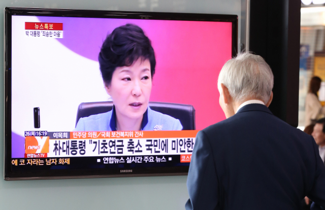 2013년 9월 박근혜 대통령이 기초연금 노인 100% 지급 공약을 철회한 데 대해 ‘죄송한 마음’이라며 사과하는 TV 보도를 한 어르신이 시청하고 있다. 연합뉴스