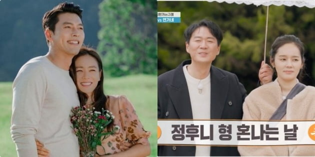 현빈-손예진 부부, 연정훈, 한가인 부부./사진제공=tvN '사랑은 불시착', KBS '1박2일'