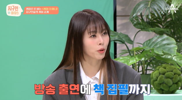 Seo Dong-ju, a lawyer and broadcaster, revealed the profits from various jobs.Seo Dong-ju appeared as a guest on Channel A Earth In the House broadcast on the 12th.On this day, Seo Dong-ju introduced himself as a worker and broadcaster Seo Dong-ju.Seo Dong-ju has a variety of jobs and hobbies, so he introduced how to make money from his hobbies outside of his main business and appeared to talk about the times of various activities.I am working for an American company now. My Korean branch is in Busan, so I go to Busan from Seoul.He is also a writer, she said.Asked what book he wrote, Seo Dong-ju said, I was writing a diary. I was not patient, so I looked into the habit of posting one on the blog.I felt that people were watching, so I thought I could do it steadily, but I wrote it. He said, I often put it up because I read a diary.When asked about the profits, he said, I have been slowing down and I have been published in Taiwan.He also has a working band. Seo Dong-ju said, Im a keyboard, but Im in charge of composition, writing and vocals.Seo Dong-ju said, I am interested in the environment, but I do not know what to do, so I do not know what to do.I want to be pointed out how everyday life affects the Earth. He then revealed his daily life and enjoyed his hobby of piano, painting, and mountain climbing. In particular, Seo Dong-ju, 40, said that the secret to good management is climbing.Seo Dong-ju thoroughly applied sunscreen, ate salad after climbing, and thoroughly managed it, but skin aging came out as an item that needs intensive care in future disease tests.The most worrying part is the skin.Seo Dong-ju said, I have been worried about pigmentation these days. I am also attending dermatology and I am trying to practice a pack a day.