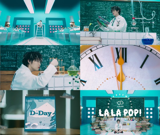 A part of the new Universe song of singer Ha Sung-woon was released a day before the release.Global Fandom Platform Universe (UNIVERSE) released a teaser video of Ha Sung-woons new song LA LA POP! (La La Pop!) on the app and official SNS channel on the 12th.Ha Sung-woon in the open teaser reveals a youthful aspect and attracts attention.In particular, Ha Sung-woon, who is a controller who supervises the weather through this new song, supervises many researchers and focuses on research materials, books, and various formulas filled with blackboards on the laboratory desk.Here, the time flowing toward 12 oclock, the desk calendar that quickly goes to D-DAY, etc., crossed and raised the curiosity of the viewers.In addition, a light and fresh spring feeling of the lyrics melody and a part of the cool tone of Ha Sung-woon are released, raising expectations for a new song and music video full version that will soon take off the veil.LA LA POP! is the 18th new song by Universe Music, and its first breath with Ha Sung-woon is getting a hot response before its release.Universe has released a concept photo, concept trailer, and music video teaser, and it has a sweet charm of Ha Sung-woon, which is suitable for a warm spring day.Meanwhile, Ha Sung-woons new Universe song LA LA POP! will be released on the online music site before 6 pm on the 14th.Photo: NCsoft (NC)/Klap