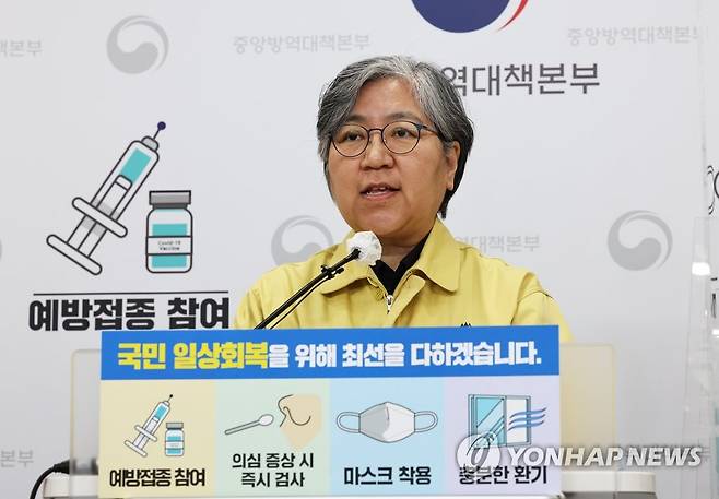 고령층 4차 접종계획 설명하는 정은경 청장 (청주=연합뉴스) 김주형 기자 = 정은경 질병관리청장이 13일 오후 충북 청주시 질병관리청에서 열린 신종 코로나바이러스 감염증(코로나19) 정례 브리핑에서 고령층을 대상으로 하는 코로나19 백신 4차 접종 계획을 설명하고 있다. 2022.4.13 kjhpress@yna.co.kr