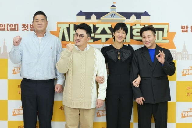 KBS2 entertainment capitalist school returns to regular organization.A production presentation for capitalist school was broadcast live online on Friday.The event was attended by Jin-kyeong Hong, Defconn, Yoon Min Soo, Hyun Joo-yup and Choi Seung-bum PD.The capitalist school, which was broadcasted as Pilot last year, is a new concept India observation entertainment that observes the extraordinary life of people living in the era where India education is essential, informs the survival of capitalism, and even donates the proceeds from it.Choi Seung-beom, a producer, said, It is a program to teach real India study to teenage Korean children. Adults do not talk about how to eat and live while teaching.When I become an adult and get paid in my bankbook, I do not know how to manage this money, but my children started with the intention not to do this. Jin-kyeong Hong also played MC in regular formation following Pilot.Jin-kyeong Hong said, There are many observational performances of entertainers families, and it seems that the educational part of India is added to it. If my child sees the entertainment in front of the TV, I think I will try to play the program with the educational part.Pilot The daughter of the late Shin Hae-cheol and her son One, who gathered a big topic at the time, are also students.Jin-kyeong Hong recalled, At the time of Pilot, Shin Hae-cheols daughter was so impressed because she was just like Father. The power of the gene was amazing.Jin-kyeong Hong explained the difference after capitalist school: I give my allowance correctly and I dont spend money other than that.When you eat out, you tell me to pay for your rice. I received the money without a yall, I took my wallet, took my change, and collected coins. If you receive pocket money from your grandmother and grandfather, you will manage your daughters stock with that money.Defconn joined Manhakdo, who wanted to learn India, saying: Everyone is calmer than you think, so theres a lot of audio, Im playing a role in filling up the audio.Defconn, who has been burned a lot by stocks, said of financial technology these days: I dont have the money to do that now.I bought a lot of things before, and now I have to sell something. These parts are catching me a lot, he said.Father Yoon Min Soo of freshman Yun hoo said, Yun hoo was only old with the Indian concept of Where is Father in 2013.When I received the money, I put it in my pocket without grounding, and I do not use my wallet. I was worried that it was too serious, and I was so horrified because the purpose was so right. I do not have frequent meetings because my young hoo is adolescence, but I am glad that I will be broadcasting together if I get away.I watched the video after the yun hoo came in, and I thought it would not be easy to win because I had a lot of talent after that, said Junhee, who won the Pilot broadcast.As for the point of observation, Choi said, It is an observation program, so we will be familiar and familiar. But we talk about money. We will get useful tips.Jin-kyeong Hong said, Not only children, but adults who can not manage money can come out, and they can expand variously, such as listening to know-how from adults who earn a lot of money.Defconn asked, I would like to ask you to warmly respond to the children so that they will not be hurt.capitalist school will be broadcasted at 9:20 pm on April 17th.