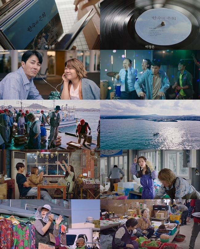 TVN Saturday Drama Our Blues production team revealed why they chose the omnibus format.Our Blues, which was first broadcast on April 9, made a different first impression on the house theater with an omnibus type drama.Lee Byung-hun, Shin Min-a, Cha Seung-won, Lee Jung Eun, Han Ji-min, Kim Woo-bin, Hye-ja Kim, Go Doo-shim, and Uhm Jung Hwa. He opened his first exposé with Episode.The first and second main Episodes are the stories of Choi Han-soo (Cha Seung-won) and Jung Eun-hee (Lee Jung Eun), whom they met in 20 years, but they were not the only ones appearing.The appearance of the Jeju Island oil field and the people of the Purung village were introduced lively, and the appearance of other Episode characters was distinctive and interesting.Min Seon-ah (Shin Min-a), who left a wound seven years ago with the truck-mandy dynamite (Lee Byung-hun), Lee Young-ok (Han Ji-min), a secret-minded seawoman, and Park Jeong-jun (Kim Woo-bin), a captain who is heartbroken to her, and Jung In-kwon (Park Ji-hwan) The guardian ceremony (Choi Young-joon) and the children who secretly raise love are Jung Hyun (Bae Hyun-sung)-Bang Yeong-ju (Roh Yoon-seo), his son dynamice and the other, Oh Il-jang, Gang Ok-dong (Hye-ja Kim), and Hyun Chun-hee (Go Doo-shim), who appeared as a marine woman of Sanggun.Other Episode characters built up their own story base with me like the people around them.These omnibus compositions show the whole message of Our Blues.Noh Hee-kyung writes, Is not our life the main character? And everyone foresaw the message of the main character, Drama.The main characters by Episode are different, and the Episode is different for each episode.The name of the Episode protagonists appeared first in the opening title, attracting the attention of viewers.It will also be another fun to see the opening titles that will change for each Episode.Jeju Island is the background, adding to the unique omnibus charm of Our Blues that connects the main characters.It seemed to see the hot emotion of Korea in which the culture of the people of Jeju Island, who regards us as not others, is disappearing, said Noh Hee-kyung, a writer of the Jeju Island Party Culture (the concept of everyone being a relative).As shown, in the first and second episodes of Our Blues, the relationship between characters who live in a village was naturally revealed, with the dinamite joining the reunion of seniors and Park Jeong-jun taking care of drunken brothers.At the production presentation, Lee Byung-hun said, Some times I am the main character, some times I appear like a passing person, and it was fun.It felt like the layers of Drama were stacking up, and I felt the camera only moving among the people who really lived there. Omnibus Drama Our Blues, which will show the lives of various protagonists and tell stories about people, is more anticipated in the future story to be built up.