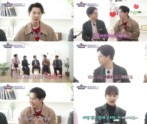 My house transform - house band war Jun Jin revealed his impression of remodeling his newlywed house.In the recent 4th episode of My House Transform - House Band War (hereinafter referred to as house band war), MC Jun Jin said, I am living so happy now in connection with the fact that I remodeled the 49-pyeong newlywed house for about 72 million won as the third client.I am so happy, he said, I am pouring more now. He reassured MC Kim Seong-joo and Kim Ji-min Park Gun.Kim Seong-joo said, Im so glad.I was tired because I had a lot of orders. Kim Ji-min also laughed, adding, The house I have a friend is never fixed. Through the last three broadcasts, the process of remodeling the newlyweds of Jun Jin - Ryu Seol Lee was revealed and received high attention from viewers.Jun Jin was reborn as a bright white-toned newlywed with the desire to remodel 100% of our lifestyle and satisfied the Jun Jin-Ryu Seo-young Lee couple.House band war is a house consulting program that enhances the value of the house.It is a life-friendly project that helps the best professional corps of old and old houses to remodel variously and create profitability and improve according to its use.The third episode will be broadcast on SBS at 5:50 pm on the 15th (Fri), SBS FiL at 8:00 pm, and Lifetime at 9:00 pm.On SBS MTV, you can check it at 12:00 pm on the 16th (Saturday).house band war