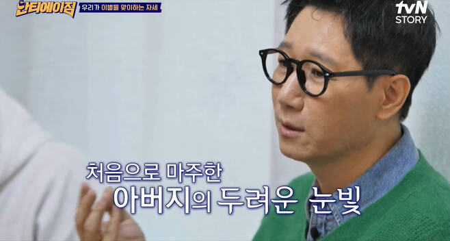 On the 13th TVN STORY Anti-Age broadcast on the 13th, it was shown that they talked about farewell attitude.Ji Suk-jin talked about his fathers anecdote in the past and talked about life-saving treatment.The treatment of life is a treatment that simply extends life to the patient who has already entered the course of death, said Seok-jin, who added, My father died in the hospital.On the day I went to the hospital to see my fathers face, Ji Suk-jin said, I heard from the doctor that if I do not treat the disease now, I will die at dawn.Ji Suk-jin, who had the Choicess to take over his fathers death, added, I first saw my fathers fearful eyes.My father lived four more months after that and died.But from the moment I went into the treatment of life, I was so hard. Ji Suk-jin said, If you go back to that time, will you make that Choicess again?I will not do it firmly in the question of Song Young-kyu.Song Young-kyu sent the opinion, I think I will do it, I think I will live a little more from a childs standpoint. However, Park Jun-hyung expressed his opinion that the opinions of the parties are important.Everyone continued the conversation with a face with a lot of thoughts in the atmosphere of sharing the worries about the end of their parents.Ji Suk-jin said, When I suddenly get a traffic accident, I am healthy, so intubation is a therapeutic purpose.But I think it is right not to treat life when the lungs are bad or there is a disease. On the other hand, Anti-Age is broadcast every Wednesday at 8:20 pm.Photo = tvN STORY
