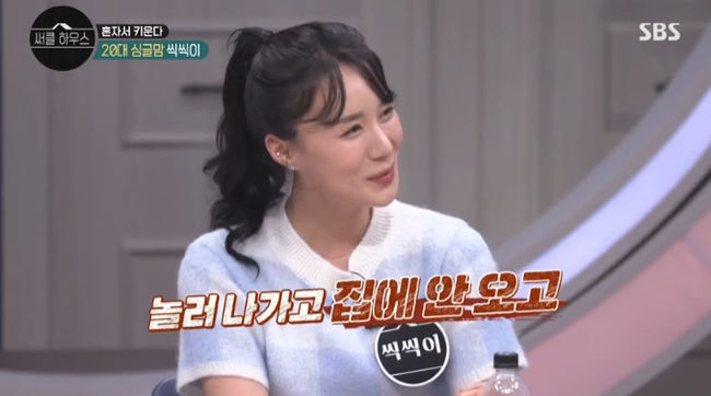 Singles2 Kim Chae-yoon revealed the diversity story with her ex-husband and angered everyone.On the 14th, SBS circle house talked about Super My Way Nowadays.Kim Chae-yoon, who appeared on MBN Singles 2 on the day, appeared as a single mother in her 20s, and attracted attention. I married China at the age of 22.I gave birth when I was 23 years old. I was 25 years old and now I am doing well like a child and Friend. When asked about the occasion of his early marriage, he said, I went to China as an exchange student because I wanted to be a flight attendant. I met my ex-husband.My parents-in-law said that I wanted to see my parents. It was a meeting. My husband was one year younger than me.I was living in China while I was engaged to Baro.  I was too young to think deeply at that time. It was so good once. Lee Jung asked carefully, Can you tell me how you broke up? Kim Chae-yoon said, My ex-husband was too young and I do not know how to raise my child because I am too young to marry, give birth and raise a child.I had to do everything because my in-laws had to work outside and women had to raise children.I do not know, but I have no friends, I have no friends, and I had to do it alone. In addition, he said, My husband is young, so I want to play. I went out and did not come home.Kim Chae-yoon said, I wanted to talk about it, but my husband told me to give it a diversion. I really did not want to give it to him.I knelt down, and I decided to separate for a moment, just to think about it, and then I took his passport to keep him away.I came to Korea with a 14-month-old child, he confessed.When I met after seven months, the child was so anxious about separation that I had to sleep with me and woke up at dawn and kept checking how shocked it was.So I told him I would give him a divorce if he let me raise him. My husband hummed when I was going to take a divorce stamp.I was very hurt in the process. Lee Seung-gi was surprised that he was psychopath. Han Ga-in asked, Do you contact your husband now? Kim Chae-yoon said, Divorce, but my father does not change. I wanted to tell my child about my father.I want to make a video call and I want to meet with Corona directly, but I do not reply even if I come to Korea with a divorce.I had a messenger background screen as another woman. I wanted to contact you while watching it, but I thought he had forgotten the child. Noh Hong-chul asked, Do not you get child support if you break up? Kim Chae-yoon was surprised to find out that he would give 200,000 won a month based on China price, not Korea standard.MCs asked about her husbands economic power, and Kim Chae-yoon explained, My father-in-law is a representative of the people (the National Assembly member); he does business greatly.If it is unfair, I will sue in China. Is not it a matter of filing a lawsuit against the peoples representative family?I will not even be able to get a lawyer. Lee asked, How are you living? Kim Chae-yoon said, I am living with 200,000 won for government support and 1.5 million won for work.Han Ga-in asked, Did you have any regrets when you brought your child? Kim Chae-yoon said, If you go back, you will bring it unconditionally. I thought it was because of my greed.I think its a start, and if youre a single mom, you have to play your part as a mom and dad. The bigger you are, the more economic burden you have.I would not have done that in China. I do not want the child at that time, but I want to bring him. SBS