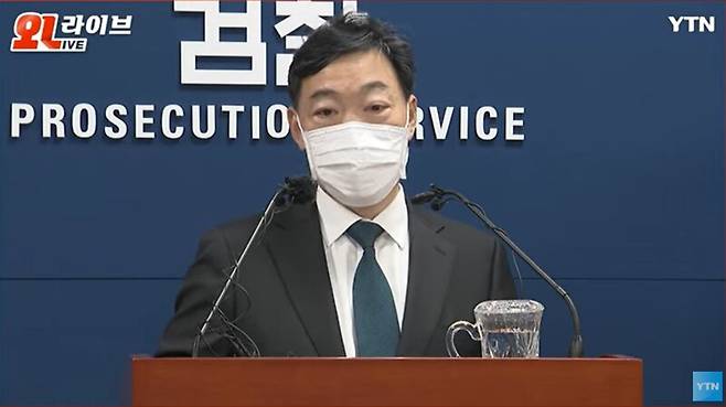 ▲김오수 검찰총장이 지난 13일 대검 기자실에서 긴급 기자간담회를 하고 있다. 사진=YTN 영상 갈무리