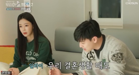 In Season 2, We Divorced, Ji Yeon-soo and Eli drew attention with a completely different atmosphere of reversal from last week, which was filled with words and resentment.In addition, Eun Ji-won, a 25-year-old entertainment star, joined All The Butlers as the youngest, and added expectations by foreshadowing Kemi with Lee Seung-gi, Yang Se-hyung and Kim Dong-Hyun.I looked at the entertainment that collected the topic last week.In TV Chosun We Divorced 2 broadcast on the 15th, Ji Yeon-soo and Eli, who had been tense due to the sudden cold-blooded conflict, were in a reversal.Ji Yeon-su and Eli recalled the situation when they got divorced and Eli apologized for not going to court and for making delays so difficult for their parents, he said.In the meantime, the conflict between the two peoples poles and poles began to melt a little.Eli said, Im sorry, I have been suffering from hardships. And Ji-soo said, Im sorry too.I am sorry that I am not a better person, I am sorry that I did not have money, and I am sorry that I can not do better. He said he would have chosen Eli the same way if he had gone back ten years and had the same situation.Eli also comforted Ji Yeon-su with her tears pouring in her arms.Furthermore, in the trailer, Eli met his son in two years and hugged him together and poured tears of emotion.While the relationship between the two people, who have been in conflict with shocking remarks and resentment, has been in a sudden reversal, it is noteworthy whether the sharp conflicts and distrust of the two will be solved through this reunion.It is noteworthy that the entertainment high school student Eun Ji-won will be able to revitalize the program by launching a new student on SBS All The Butlers.Eun Ji-won first appeared on SBS All The Butlers broadcast on the 17th and announced that he was selected as a new student.Lee Seung-gi, who was on the run of Eun Ji-won, was delighted to say, Why did a person who did not have a will to learn enter here?The two of them have worked together in 1 night and 2 days and Shin Seo-yugi.Since its appearance, Eun Ji-won has laughed at the mere innocence of Eunchoding.In particular, he suggested a new paradigm to All The Butlers in the opinion of verifying the master, and added, If the master was a stone, Baro Kim Dong-Hyun would punish the cancer Baro.When Eun Ji-won announced the appearance of a master who resembles spring, he revealed that he hated spring the most, revealing the appearance of a blue frog, and gave a smile with a realistic bitter expression to the spring herb dish made by Kim Eung-soo, who appeared as a master.Eun Ji-won, a 25-year-old entertainment star who has revealed his presence since his first appearance, is expected to explode the existing members and the Chinchin Kemi and give more powerful laugh synergy.