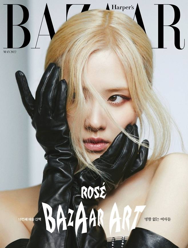 BLACKPINKs Rosé has graced the cover and pictorial of fashion magazines.As the name Rosé (ROS) is, the fascinating figure reminiscent of red roses attracts attention.In the picture, Rosé wore a blonde hair and a black dress and showed off his unique charisma.From the appearance of a body line with a bunch of coveted roses, to the appearance of a pose in a chair wearing a dizzying killhill, it is perfect and admirable.Even in the photos that have not yet been released, Saint Laurents summer collection look has been colorfully revealed and the aspect of Human Saint Laurent has been revealed.In an interview that followed the filming, Rosé talked about his love of music and his thirst for the stage.Rosé said: I think it was the most appalling time to think about whether there was no standing in front of the fans through the stage for a while, and its really fun on stage.I sometimes enjoy it and sometimes I can not enjoy it, but I think it is where I should be. He said, The fundamental thing that makes me up seems to be music.I think it is the closest way to express my mind. In praise for having an unforgettable tone once heard, Rosé said: I think peoples personality or personality is revealed in their voices.I think my voice is grateful to express me well that is not special. When asked about his most dreaming age, he could also hear the opportunity to dream of a singer. It seems to be the most dreamy age, Twinty five, now.When I was a child, I liked music, so when I started playing the piano alone at home, learning guitar and singing, my dad asked me to see Audition.I said, Do I want to see Audition? And I regret that I did not want to try it when I thought about it.I think the image of an adult who dreamed of as a teenager is now age. When asked about how he felt most comfortable, he said, I feel definitely comfortable with my members, and the fortress is even more so.I think as time goes by, its really like a family, he said.An interview with the pictures of Rosé can be found in the May issue of the Harpers Bazaar.