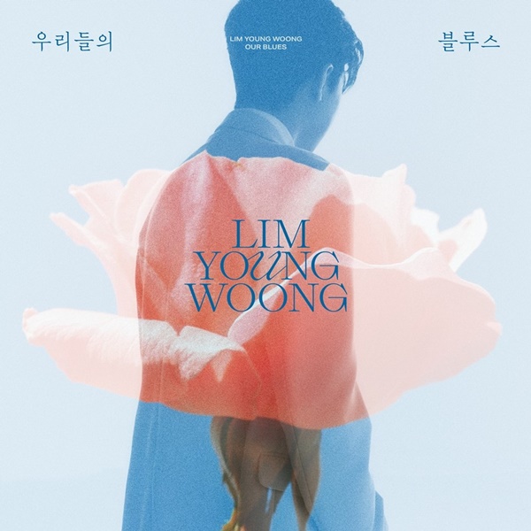 The sweetness of the extremes that comforts Lim Young-woong.Lim Young-woong has an outstanding sensibility as a vocalist; the understated vibes placed on a profound voice carry a deep inspiration.His voice in Drama is an excellent special medicine to increase immersion so that he won the title of OST strongman with OST once participated.Especially when I meet lyrical Drama, I leave a better appreciation point. This appreciation doubles the immersion with the same vibro as the main Our Blues.It is safe to say that it expresses the sensibility of Drama who wrote the title of Drama as the title of the song. Even if it is a title called OST, Our Blues is highly complete with the song itself.It is accompanied by a mature mood over a unique soft tone, and the echo in the mind is densely drawn.The vocals that relieve the vibration as much as possible and press the emotions in between, the explosive high sound in the highlights on the magnificent London Philharmonic Orchestra sound warm comforts.The end of the emotion that ends in the first verse.There is a reason why many Dramas find Heize as an OST singer; the distinctive, yet emotionally stretched, tickling tone is well matched by any Drama.OST Last greeting, which participated in two years, captures the ear from the first verse.Heizes fond tone is added to the harmonica and London Philharmonic Orchestra to give a dreamy sensibility.This song, which contains longing and memories of love, can feel the deep sensibility of our Blues viewers.The mature narrative that feels like an OST craftsman stands out, and I pressed the damp Some Like It Hot in a clear tone.So, the tone of this work, which is the background of Jeju Island, is combined like a custom-made dress. Heizes voice, which is carefully added on the emotional screen that illuminates the beautiful sea, becomes an art.OST of my liberation journal itself.Shin Yumi is a highly recognized talented vocalist who has been ranked TOP6 in JTBCs Singer Gain 2. His solid singing ability and unique dreamy tone quickly fascinated the listeners ears.Especially, it has excellent tolerance for music to digest various genres. In the slow-bo of the pop genre, it contains a vibe that condenses the original version of the drama.If you listen carefully, the main scenes of My Liberation Diary come to mind by itself.As much as the sensual guitar sound used as an accompaniment, Shin Yumis vocals double the deeply sad sensibility like a single instrument.The tone that stimulates the senses gives warm comfort and adds the sympathy index of My Liberation Diary. I feel that I would like to meet Shin Yumis OST often.Forbid unauthorized theft, reprint, and replicate, and distribute without prior consultation.