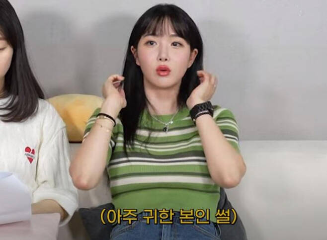 가수 출신 조현영 공식 유튜브 화면 캡처