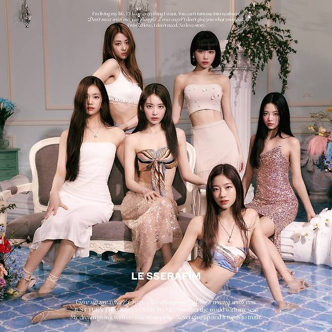 LESERAFIM (LE SSERAFIM) has released additional concept photos of its debut album.LEA SSERAFIM (Kim Chae-won, Sakura, Heo Yun-jin, Kazuha, Kim Garam, and Hong Eun-chae) uploaded group and personal photos of Vol.2 BLUE CHYPRE, the second concept of their debut album FEARLESS, to the official SNS at 0:00 on the 22nd.If the first concept Vol.1 BLACK PETROL, which was unveiled on the 20th, revealed its dignified charm across the circuit, the second concept photo showed a mystery.In the photo, LE SSERAFIM showed off her gorgeous figure in a costume reminiscent of a mermaid.The perfect visual combination of six members shined in the overwhelming scale, including colorful flowers and submerged sets.Also, in the picture, I will have everything I want, but I can not make me a waste.You cant turn me into seafoam, and Smother the world with my sea are written to stimulate curiosity.LESERAFIM will open its highlight medley on the 27th, the first music video teaser on the 29th, and the second music video teaser on the 1st, starting with the track list on the 25th.Meanwhile, LE SSERAFIM is the first girl group to be launched in cooperation with Hive and Sos Music. It will release its first mini album FEARLESS at 6 pm on May 2 and hold an on-line fan showcase at 8 pm on the same day.Team name LE SSERAFIM is an anagram of IM FEARLESS, which implies self-confidence and strong will to move forward without fear without being shaken by the worlds gaze.The debut album work of LE SSERAFIM is receiving explosive responses both at home and abroad as the production team of Hives World Class, including Chairman Bang Si-hyuk and Creative Director Kim Sung-hyun, have been dispatched.Their debut album FEARLESS has exceeded 270,000 pre-orders in a week of pre-sale, proving that the class is a different team.