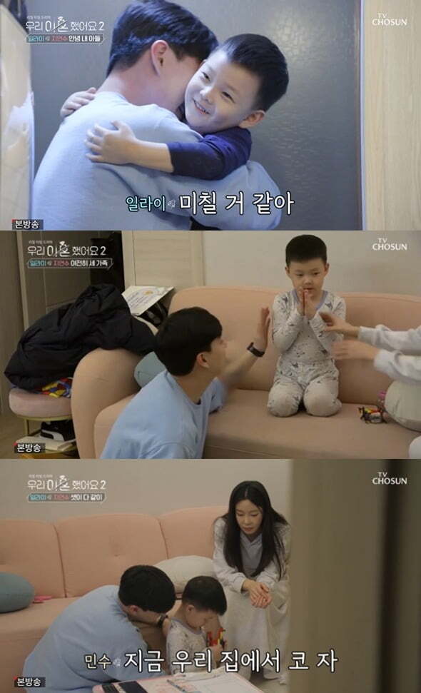 Eli broke down tears after two years with her son, The Slap, who suggested Yu Hye Young be remorseful.In the TV Chosun entertainment We Divorce Season 2 (hereinafter referred to as Udivorce 2) broadcast on the 22nd, it included the image of his son and The Slap Eli.Eli had a special affection to reveal that the reason for appearing in Uiho 2 was due to his son Minsu.I wanted to let Minsu know that I didnt abandon Minsu, he said.Eli, who entered Ji Yeon-soos house on the day, saw his son and said, Hello.Its Minsu, he said awkwardly, and Minsu smiled brightly as soon as he recognized Eli, and put him in Elis arms, so Eli poured tears, saying, Im going crazy.The son told Ji Yeon-soo: Father has been a long time.Father I just want to live in my house, but Ji Yeon-soo said, Father also has a place where Father lives. The three later ate dinner together, and the son said, I will cry after I go to Father, Father because I have been seeing him for too long. (My son) was so big in the old days, so different from what he looked like, Im so sorry that Ive been without Father for those years, Eli confessed.Eli would wash his son himself.When Minsu asked, Did you marry him or Did Father kick my mother out? Eli said, I didnt marry him or Im sorry I showed him that way.As time came for the breakup, the son caught him saying, I want Father to go to sleep.Ji Yeon-soo said, Father has just come from the United States and has something to do. But his son said, I do not like it.I want to sleep with Father, he said. Father lives in my house. Please. Ji Yeon-soo and Eli were sore with sorry.On this day, the last father of her husband, Choi, met her father. As soon as she saw the news of her boyfriend, she asked, Do you pour your sesame?Im just being nice and cool, he said.When you two lived, I burst my costume. But I did not reflect on each other. Reflection can accumulate and miracles can happen.Maybe I am waiting for that time, he said indirectly.On the other hand, in the trailer at the end of the broadcast, Nahan Il asked Yoo Heo Young, Lets reunite, then you are confident?The two married in 1989 and gave birth to their daughter Na Hye-jin, but in 1998, nine years later, they diverted due to personality differences. Two years later, they reunited once in 2000, but Nahan Il was sentenced to two prison sentences in 2009 and 2015.There is interest in whether the second reunion will take place.