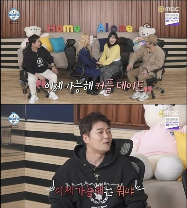 Even after the breakup with Lee Hye-sung, the broadcaster Jun Hyon-moo continues to be extraordinary. The entertainer who is comically portrayed as an entertainment material is bitter.On MBC I Live Alone broadcast on the 22nd, Jun Hyon-moo visited Kian8484 exhibition with Code Kunst.Jun Hyon-moo was the last guest of the Code Kunst and Kian8484 solo exhibition and was in the backseat after watching the exhibition.While we were drinking together, Kian8484 asked Jun Hyon-moo a surprise question: Is your brother not going to be a long-term man? Jun Hyon-moo said.Im irritated. Who doesnt want to go? Cord Kunst worried about Jun Hyon-moo, saying, My heart is just hurt.Kian8484 said, What do you do if you make a lot of money and buy a house and buy a car?I want my brother to go to the house, he mumbled, I do not want to go to a two-to-two double meeting. Jun Hyon-moo said, Screw me.I laughed at Kim Kwang-kyu, and now I am Kim Kwang-kyu, and I did not know I was doing this until my mid-40s.Marriage is not my will, he chewed on the ginseng roots in the ginseng wine. Jun Hyon-moo lay on the floor of the workshop.Jun Hyon-moo indirectly mentioned the breakup with Lee Hye-sung in I Live Alone broadcast on March 11th. On the opening day, Park Na-rae and Kiga Korona 19 were absent from the recording due to confirmation of the recording. Jun Hyon-moo, Honey Jay, Lee Eun-ji and Kian8484 appeared.The atmosphere is very strange for a long time, I feel like I have a little tooth missing, said Kian8484.Lee Eun-ji pranked, Isnt it possible to feel like a couple date because there are four?Kian8484 said, It is now possible, a couple date, looking at Jun Hyon-moo, who broke up with Lee Hye-sung.What is it possible now? laughed Jun Hyon-moo, who was surprised, saying, It was not meant to be.Jun Hyon-moo admitted to splitting with Lee Hye-sung, his second public-devoted opponent, in February.The two people from KBS announcer who overcame the age difference of 15 years old were extraordinary throughout their devotion.At the same time, interest and support were poured into the two people who started public love in November 2019, and there were many eyes of concern.Jun Hyon-moo started another public love affair in about eight months after the breakup with model Han Hye-jin in March of that year.At the time, Lee Hye-sung said, I am worried that it will seem like a lot of trouble. Still, the two volunteered together, and showed off their affection for each other by pressing SNS Likes.Although the marriage was wandering, the two eventually broke up, and Jun Hyon-moo returned to the whole member of I live alone.Fellows who use the actors sick love affair are also a problem, but Jun Hyon-moo is also making it a sneaky comic.As a broadcaster who does not want to blush his face as a personal history, he showed his spirituality as an entertainer who uses professionality and separation as entertainment materials.This is why angry is seen as continuing as in love after separation.The second public devotion is over and the public devotion is not baked and disappears, but there is no need to repeat the fact of separation, either directly or indirectly.Unless you are going to use your sick love story as a laughing matter.