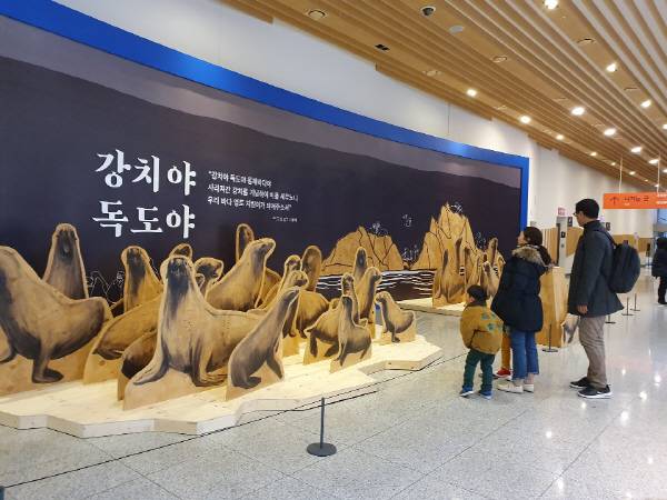 2020년 국립해양박물관에서 진행되었던 독도 특별전을 찾은 시민들이 강치 전시물을 살펴보고 있다.