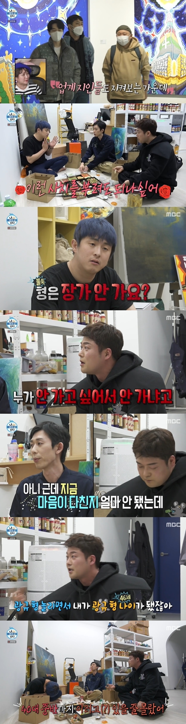 Jun Hyon-moo was bitter about the situation that he could not get married even in his mid-40s, referring indirectly to Lee Hye-sungs separation.MBC I Live Alone, which was broadcast on April 22, revealed the appearance of Kian84, which successfully completed its first exhibition.In the opening, Jun Hyon-moo pointed to weight changes for Lee Jang-woo, who appeared as a guest.After being invited to the Narae members house, my stomach grew bigger and my mouth was open, and I think I got 5kg of it after I went there, Lee Jang-woo said.When Lee Jang-woo mentioned the three-tier trim of Lee Jang-woo, who collected the topic in the last broadcast, Lee Jang-woo revealed the story of his mothers troubles because of the trim after the broadcast.Lee Jang-woo unveiled a new house that moved a month ago with a unique structure; the luggage was not cleared, so the gym was gone unlike the previous house.Lee Jang-woo, who lost 25kg in 100 days a year ago, said, I finished my diet by eliminating the exercise room.I was on the exercise equipment for an hour every day when I started working out this time last year. I dont want to see it now.Lee Jang-woo, who ate a tuna-armed Achibimbap made with a huge amount of butter mistaken for soap and tofu, trimmed four times as soon as he finished his meal.Lee Jang-woo excused himself for the increase in stomach during the gourmet, but Jun Hyon-moo pointed out that the food is getting bigger, it is the child of the food industry.Lee Jang-woo, who shared his exercise equipment with his close brother who came home, Top Model on a jar barbecue with his paws on a spacious veranda next to the second floor bedroom.After drilling the hole, he put the can with charcoal in a jar and started baking meat.Lee Jang-woo then recalled memories of Yangpyeongs power house where he lived with his parents and made Top Model to soak the house soy sauce.The performers were surprised to see Lee Jang-woo, who puts yellow, jujube, and meju in salt water.Unlike Lee Jang-woos confidence, It always was, but it was today, I seem to be cooking well, the completed paws were filled with blood, and eventually the oven was grilled with meat to save face.Kian84 stepped out as a docent for acquaintances and visitors who came to the solo exhibition for eight months.Kian84 was sweating with the sharp questions of Joo Ho Min, this last year, and Park Tae Jun, and was impressed by the gifts of elementary school alumni.When a friend asked, When are you getting married? Kian84 said, No one Im seeing now. Im going. Im 40 next year.Jun Hyon-moo and Code Kunst visited the exhibition hall after Kim Chung-jae followed by Meow and Jeon Seon-wook.Cod Kunst, who knows art well, found changes in speech and had in-depth conversations with Kian84, while Jun Hyon-moo asked, Is that more expensive?Jun Hyon-moo showed an active appearance in the souvenir corner, unlike when watching the work.In the appearance of Jun Hyo-moo, who bought a souvenir full of both hands, Park said, I thought he was a buyer of Dongdaemun.Kian84 started a back-up in the workshop with Jun Hyon-moo and Code Kunst.Jun Hyon-moo ordered Kian84s favorite seafood and various sushi, and Code Kunst took out 20-year-old ginseng wine from the gourmet.Jun Hyon-moo, who is not usually drinking well, drank ginseng for Kian84. Kian84 said, From morning, I felt like Can I do this?Id like to have this luxury, but Im not going to be able to do it, he said.Jun Hyon-moo, who started talking nonsense drunk, asked Kian84, My brother is not a long-time Ghana.Im drunk, Im not annoyed, said Jun Hyun-moo, who laughed at the sudden question, Im not annoyed, I dont want to go to Ghana.Code Kunst said, But now I have just been hurt, he indirectly mentioned the breakup between Jun Hyon-moo and Lee Hye-sung.Jun Hyon-moo told Kian84, who proposed a two-to-two meeting, I laughed at Kim Kwang-kyu and I was Kim Kwang-kyu older.I didnt know I was doing this until my mid-40s, he said, but I made him my brother, and I was that old.Marriage is not your will.