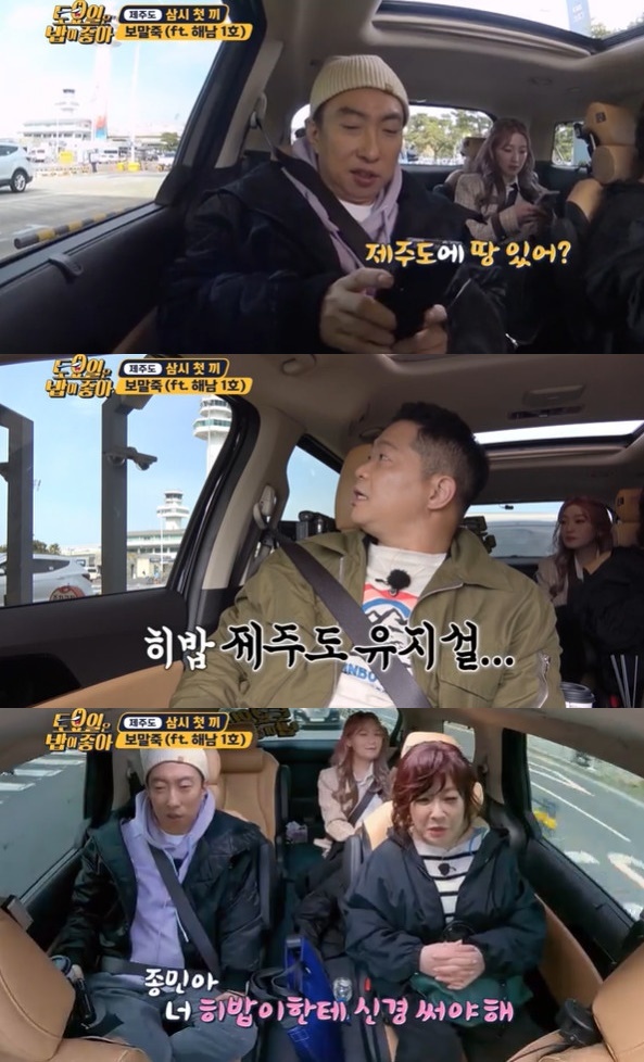 Tobab is good Hibab is caught up in the myth that Jeju Island land is rich.On April 23, the T-cast E channel Saturday is good for rice went on a 7-meat trip to Jeju Island.The members who drove from the airport were not able to hide their excitement in Jeju Island.Park Myeong-su said, Jeju Island is close but it is not a place that I can not come often. Noh Sa-yeon also liked it as I feel like traveling on an airplane.When he heard this, Hyun Joo-yup asked Hibab, Aye Jeju Island? And Hibab said, Yes, I am a Jeju Island person.Grandmas Boy of Grandmas Boy is also a Jeju Islander. Park Myeong-su played Do you have land in Jeju Island? and Hyun Joo-yup helped Jeju Island can not go through Hibabs land without stepping on it.Noh Sa-yeon tipped the old bachelor Kim Jong-min, I have to pay attention to Hibab, and Kim Jong-min laughed at the familiarity of Lets be close.