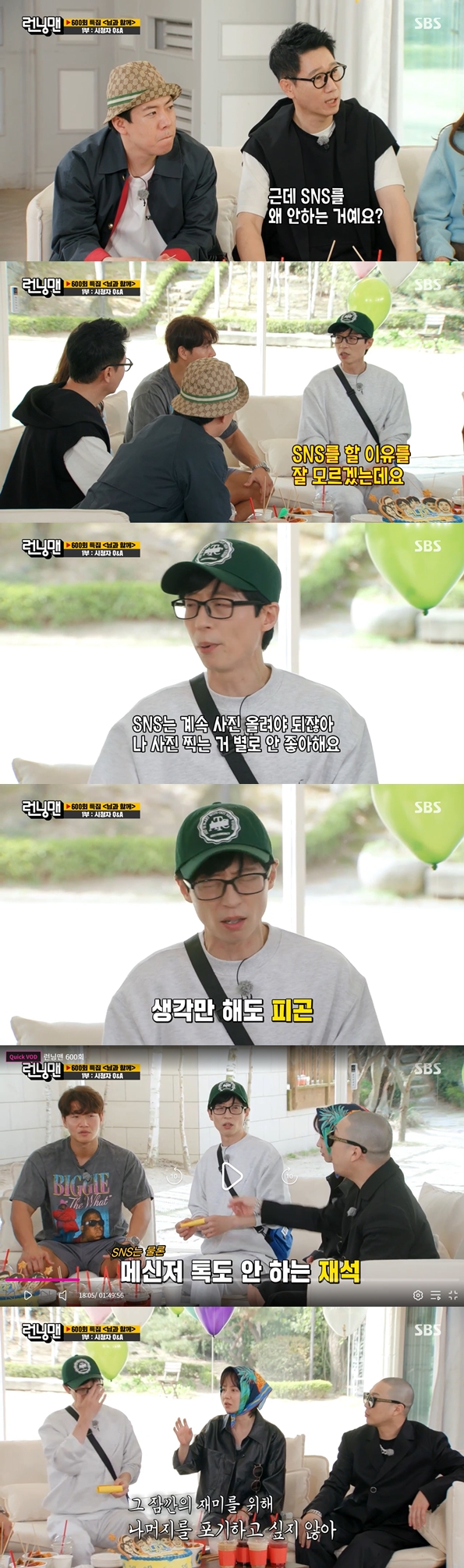 Running Man gave a thank-you to viewers for the 600th special feature and donated 7 million won for low-income people.Yoo Jae-Suk reveals why she doesnt do SNS and The Messenger ServiceSBS Running Man, which was broadcast on the 24th, was featured 600 times and race was held with the audience.In the first part, the audiences Q&A section was held, and in the second part, the character acting was not likely at all due to the request of the audience.The production team received questions from viewers through the official SNS of Running Man and had a question and answer time comfortably.The first question was whether Yo Jae-Suk, who is known to not do SNS, has a secret account.This is because Yo Jae-Suk was aware of all the SNS news of the members without SNS.Yoo Jae-Suk said it first identifies information through an internet cafe.When the members suspected that they knew too much detail, Yo Jae-Suk replied, Lets take that.Yoo Jae-Suk denied the SNS secret account until the end, saying, I have seen all the things I can see on YouTube these days.When the members asked, Why dont you do SNS? Yo Jae-Suk replied, I dont know why youre doing SNS. Then he said, SNS has to keep up the photos.I dont like to upload that picture, he said.Yoo Jae-Suk then also revealed why he did not use The Messenger Service; Yoo Jae-Suk said, Its annoying.But when I do, I get a number that I know. I come up with a few conversations in the group room. When Kim Jong-kook said, There are times when group chat rooms are fun, Song Ji-hyo said, I do not want to give up the rest for that little fun.The two are the only members of Running Man who do not use The Messenger Service.Yoo Jae-Suk agreed to Song Ji-hyo, You are logical.Then came questions asking about the secret of Ji Suk-jins steel mentality, the feelings of Yang Se-chan, who had been tearful of the Grand Prize.Ji Suk-jin reveals he is not hurt because he believes other members are not sincere when they tease him.Yang Se-chan revealed that the burden was high when he joined the early Running Man.I did nothing at the real weekend entertainment, but it was so hard all the way to the car that my brothers did well when I went home, he said.There are people who need time, Im a case like that, it took me nine years, Yoo Jae-Suk comforted Yang Se-chan.But Yoo Jae-Suk flipped Yang Se-chans stomach by saying he received comments from viewers saying what is it and thats what it is and getting paid.Yang Se-chan said, Im going to go. Hey, how much! Ill pay for it. Ill pay for it.Finally, Yoo Jae-Suk said, So what I want to say is that Sechan has been so good as we expected, but it took time.Part 2 was conducted as Mission, which plays characters that are not likely to do at all.The usual modest Yoo Jae-Suk is a character who boasts money, the Yang Se-chan is a male character who lacks common sense, the introspective Song Ji-hyo is a nuclear in-sat character, the muscle man Kim Jong-kook is a slender paper doll, the 4-dimensional Jeon So-min is a hanbok-weared etiquette girl, the Ji Suk-jin is a tough character, He took on a character who loved Running Man.The first Mission was revived by Ji Suk-jins cooking class at the request of viewers.Ji Suk-jin pushed Kim Jong-kooks chest, rejecting the cooking class, and shouted, If you have to do it!Kim Jong-kook laughed at the crying Do not push my brother.Jean So-min emphasized etiquette by raising the temple without a glance, and Song Ji-hyo showed off his insammy by shouting the extension Boombarstick.Yoo Jae-Suk laughed and showed off his wealth by saying that million won at the PDs donation of 1 million won.Haha, who cares about Running Man, was saddened that he should stop cooking classes.The second Mission went to Mission, which did not knock over the bowling pin, and the third Mission went to Mission, which hit the table tennis ball and turned off the candle.Running Man members joined forces to celebrate the 600th anniversary to create a miracle to draw candles with a table tennis ball and donated 7 million won to the Central Provident Fund.Song Ji-hyo was selected as the final winner.Song Ji-hyo has the authority to send coffee tea to the desired shooting scene and donate donations to low-income children in his name.The final penalty was Ji Suk-jin, who wrote a letter thanking viewers after everyone left work.