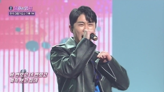 Singer Young Tak won the final part of Incorruptibilitys Best Song.KBS 2TVs The Great Song of Incorruptibility, which was broadcast on the 23rd, was featured in the record of Korean pop songs.Sohyang & Min Woo Hyuk, Hong Kyoung-min, Li Jing, Star, Seven & Park Sihwan, Young Tak, Jannabi Choi Jung Hoon, Chae Bo Hoon, Mur and Cherry Blett appeared.The main character of the first stage in the first part was Chae Bo-hoon who reported to the whole area through The famous song of Incorruptibility.He reinterpreted Gods Road, which had won the top three songs on the stage, revealing his will to win the All Kill, with cool singing skills.Hong Kyoung-min, who was on stage, selected Patty Kims song Chow, which had the most records.Hong Kyoung-min, who exploded his sadness by vomiting his heartbreak, won first.Li Jing, who selected Singer Baehos Missy Jangchungdan Park, the first of the popular singers to receive the Order of the Order of the Autumn Culture, came out for the third time.Li Jing explained Omaju Point that he came to the stage with the idea of how he would have sang if I was 29 years old Bae Ho, and moistened the hearts of viewers with deep emotion on the stage.Hong Kyong-min won the match between Hong Kyong-min and Li Jing and continued the second win.Young Tak, an exit-free charm, scrambled to stop Hong Kyoung-mins winning streak; Young Tak chose Shin Jung-hyun and the beauties of the leaflets and turned them into rockers.Young Tak, who had an audience with another charm than when he called trot, summoned a secret weapon and poured oil into the burning atmosphere.Young Taks best friend and aid fast-paced rapper Outsider appeared, surprising viewers with a rap skill that hit them in the ear.Young Tak has taken the stage by directing his own encore, and a different beauty was born and the house theater was hot.Young Tak stopped Hong Kyong-mins winning streak and won one.The final stage was Cherry Blett, a global popular girl group, who reinterpreted Girls Generations Gee with a refreshing and energetic reinterpretation.Cherryblatt rose Endorphins, mistaking Girls Generation at the time, from choreography to fashion style.As a result of the final showdown, Young Tak, who tore the stage with his explosion singing ability and performance, won the first part of the Korean pop song record record.The first part of the Korean pop song record special feature of The Great Song of Incorruptibility had the charm of watching the different transformations of individual vocalists.From Young Tak, which transformed into a rocker and revealed the charm of flower pots, to Li Jing, which transformed into a 29-year-old Bae Ho with a dandy suit fit and deep sensibility, the colorful stage of the strongest vocalists conveyed a thrilling thrill to the house theater.In addition, record-breaking songs from Korean pop songs that enjoyed an era from Gee of Girls Generation to Chou of Patty Kim were recalled and impressed.In addition, the second part of the Incorruptibilitys famous song, which is as creepy as the first part of the Korean pop song history record, was predicted, raising expectations.Sohyang & Min Woo Hyuk, Star, Seven & Park Sihwan, Jannabi Choi Jung-hoon, and Mur are attracting attention in the second part of the Korean pop song record feature, which will be broadcast next week to show how they will impress viewers.According to Nielsen Korea, the 552th episode of Incorruptibilitys famous song rose to 6.3% of the nations ratings.On the other hand, The Great Song of Incorruptibility is broadcast every Saturday at 6:10 pm.Photo: KBS 2TV The Masterpiece of Incorruptibility