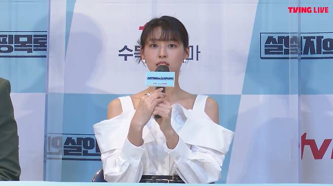 배우 김설현/ 사진=tvN '살인자의 쇼핑목록' 온라인 제작발표회 © 뉴스1