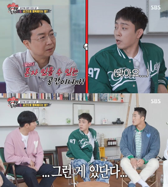 On SBS All The Butlers broadcast on the 24th, the architect Yu hun-jun, who represents Korea, appeared as Sabu, and Kim Min-gyu, a daily student, also appeared.On this day, Yu hun-jun Sabu gave a Moonlighting solution such as How to interiorize at low cost when looking at Kim Dong-Hyuns house.Yu hyun-jun described Kim Dong-Hyuns house as a house lacking in communication in short, and brought up his own Moonlighting solution for a house that communicates well.Especially on this day, Yu hun-jun Sabu said, I do not live alone in my house, I have to live with my family.I should also consider the opinions of my family. He mentioned his house as the only space that he could not reach.My needs are solved in the office, he said. Its hard to have my space (at home). There are only two spaces that I can do.It is a space where two-room closets and verandas can do their own way, he added, creating a sadness (?).The bathroom is surprisingly happy, Eun Ji-won added, adding that Lee continued to wonder why, Marry me, and you know.I do not want to sit, but I sit still. On the other hand, Kim Dong-Hyun admired the prescription of Yu hun-jun Sabu, saying, It is the house I dreamed of.