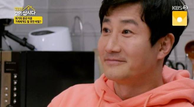 /사진=KBS 2TV '박원숙의 같이 삽시다 시즌3'