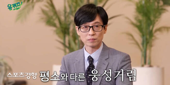 The controversy over the double standard of the TVN entertainment program You Quiz on the Block production team seems to be spreading to host Yoo Jae-Suk.The production team of You Quiz on the Block reportedly refused to appear as former Gyeonggi Province Governor Lee Jae-myung.The revelations like this came from the mouth of former secretary KIM Ji-ho.I remember that I recently failed to appear on the show with former Governor Lee Jae-myung in connection with President-elect Yoon Seak-ryuls appearance on the Block, said former secretary KIM Ji-ho on Facebook on the 26th. CJENM and Yoon Seak-ryul are clearly involved in the suspicion of a line-up of the prosecutors regime and the controversy over external pressure. Please reveal your position, he wrote.From the time Lee Jae-myung was the governor of Gyeonggi Province to the presidential candidate, you Quiz on the Block, along with the working department, promoted the Cruising Bar directly and indirectly to the public officials related to Gyeonggi Province and former Governor Lee Jae-myung, but the Cruising Bar was not carried out.According to former secretary KIM Ji-ho, the production team of You Quiz on the Block has suggested that the program host is extremely cautious about appearing in politicians because he refused to appear in Lee Jae-myung.We are not against the appearance of the president-elect, but we are angry at unfair choices political neutrality, said former secretary KIM Ji-ho, urging CJENM to reveal the truth of the controversy.The rejection of a series of appearances by politicians from the Democratic Party of Korea following the appearance of Yoon Seok-ryul on You Quiz on the Block is leading to the controversy over the production teams double standard.President Moon Jae-in and Prime Minister Kim Bu-gyeom have proposed to appear on You Quiz on the Block for different reasons, but all of them have been rejected.The reason for the production teams rejection was the same: Yo Jae-Suk is burdened with the appearance of politicians.We received a response from the production team that Yo Jae-Suk felt a lot of pressure (for his appearance as a politician), and we did not make any further suggestions, a prime minister official said.Lee Jae-myungs proposal to appear was also rejected by the production team for the same reason, citing the burden of Yo Jae-Suk.It is not known whether Yoo Jae-Suk actually delivered this doctor to the crew.However, the production team refuted that Yo Jae-Suk does not directly intervene in the invitation to You Quiz on the Block.According to the Daily, the production team insisted that MC does not intervene in the production crews presence, and the production team does not burden the MC with Choices.In summary, the production team consistently conveyed the answer that You Jae-Suk feels burdened to the proposal of President Moon Jae-in, Prime Minister Kim Bu-gyeom and former Governor Lee Jae-myung.Yoo Jae-Suk was caught up in a political controversy as he continued to appear in the You Quiz on the Block by Yoon Seak-ryul and the controversy over the production teams double standard, and became the first to be heard since his debut.Yoo Jae-Suk has announced its legal response to the criticism.We will respond to malicious slander, sexual harassment, dissemination of false facts, personal attacks, defamation postings and malicious comments that are being circulated to our artists, the agencys antenna said on Wednesday.