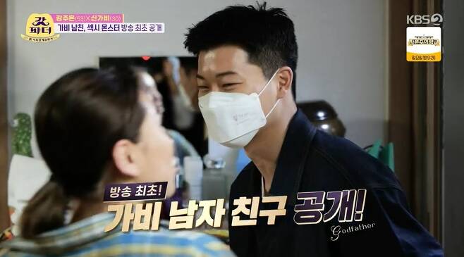 The boyfriend of dancer GABEE was first released on the air.On April 26, KBS 2TV New Family Relationship Certificate The Last Godfather was released to see Kang Joo-eun meet with her boyfriend Joy Taek who came to GABEEs house.On this day, Joe Taek appeared surprised after pressing the home password of GABEE.I thought it was sexy when I first saw it, GABEE said of her boyfriend, who has been dating for more than two years, on my cell phone.For a while, Kang Ju-eun disapproved of his boyfriend who came in by pressing his password. I know the password, so I often come and eat together.My house is far from Incheon. When I finish late in Seoul, I come here and sleep. Im not happy to see you so suddenly. Im a little bit heartbroken. Well see. Who can come into my daughters house anytime?I had to do a screening, he said, watching GABEEs boyfriend closely.Joey Taek is currently in the extreme to act as an actor. GABEE said, I was dating for two and a half years.I showed him my picture and he said he was head-to-head. He completely beat me. How dare you dig our daughter? How do you dig, said Kang Joo, I will explain it. I thought it was not a person I could handle.I thought the way to walk was different. GABEE said, Why did you meet me by chance, but when I saw me at first sight, I was in love with me. Joe Taek said, GABEE stood in the back and was so cool.It was more beautiful than pretty. I was actively courting at first sight. Kang Ju-eun told Joe Taek, I think Im the only one who can do as well as I can to GABEE.I do not like anyone from my mothers point of view, he said. I honestly want to see a little more.I do not want to allow it if I do not really like my mother. 