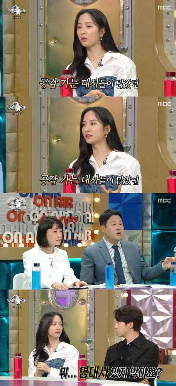 라디오스타 / 사진=MBC 라디오스타