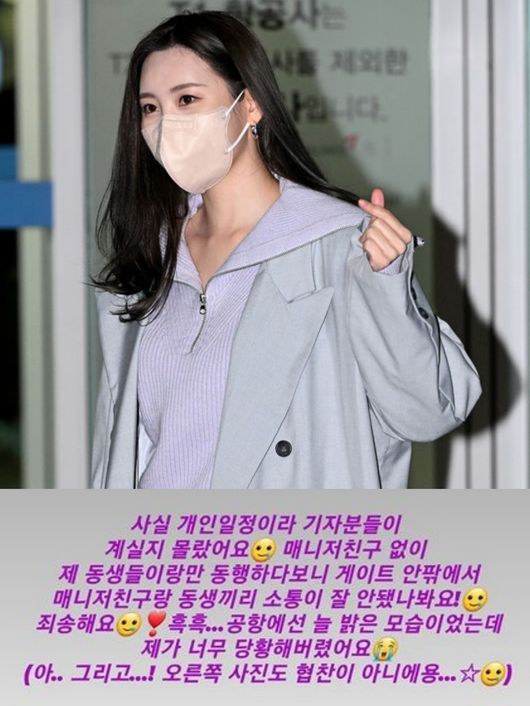 Singer Sunmi was embroiled in controversy, not when he beat reporters at the airport.Sunmi returned from LA after finishing her personal schedule on the 26th.On this day, the reporters visited the airport to cover the photos of TWICE returning from Japans performance, and after finishing TWICEs coverage, they moved to AGolden Gate Bridge for Sunmi coverage.However, Sunmis manager saw the reporters waiting in front of Golden Gate Bridge and moved to another Golden Gate Bridge, and the reporters asked the manager for the Golden Gate Bridge to see Sunmi.However, Sunmi came out as AGolden Gate Bridge, not the Golden Gate Bridge, which the manager informed, and suspicions were raised that he was deliberately trying to get rid of the reporters.Sunmi has been showing off her fashion with various poses and imposing attitudes in the airport as well as the photo line, but Sunmi was able to get out of the airport quickly with her head down.I think the Xiao Tong didnt work out between manager Friend and his brother inside and outside the Golden Gate Bridge when I was only traveling with my sisters without manager Friend.Im sorry, but I was always so embarrassed at the airport, he said.Sunmis costume on the day was not a sponsorship, but no to the suspicion that it was not the same.Sunmi, who always stood on the photo line with a bright appearance, left a regrettable controversy that occurred due to the absence of Xiao Tong.SNS, DB
