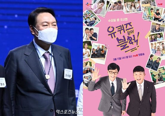 The production team of You Quiz on the Block, which had been controversial since the appearance of President-elect Yoon Seak-ryul, delivered a three-minute message.TVN You Quiz on the Block (hereinafter referred to as You Quiz on the Block), which was broadcast on the 27th, was conducted under the theme of People with Special Diaries.On this day, You Quiz on the Block, a new Deokhoo, researcher, taxi driver, and actor Park Bo-young appeared and talked.After a talk with Park Bo-young, a short video was written, My production diary, which says, I have to leave my body on the wheel as if it were nothing to do with the last few weeks of the storm.Along with the video, the back of a production team editing You Quiz on the Block at the broadcasting station got on the air.This program, which started on a hot summer day in 2018, was a pro who wandered freely in search of a gem-like life on the street.I was really happy to see a life like a pearl shining on the corner of the street rather than chasing a star in a high place. You Quiz on the Block was our life itself, and your joy and sorrow were our blues.Many staff, writers, and PDIs who have worked on this program said they do not know when and when they will be able to experience such a precious experience.It is a program like a small flower garden in a simple house yard, so it is a great history that ordinary people write down, so even if the weather is bad, the season has changed, and the story of the production team has been blossoming with the soul. In front of his ordeal, he is a person who is careful, sympathetic and pondered by the bending of others.In the line Jo Se-ho which made Yo Jae-Suk and Yo Jae-Suk more like Yo Jae-Suk, which was sincere every moment, MC Yoo Jae-Suk and Jo Se-hos faces were displayed on the screen.The production crew said, Although the trip with the two people has been changed and changed, we wanted to keep our eyes as if we were alive.When I faced unexpected results, I was agonized, reflective and sick. Everyone would, but I worked with care, not inertia, a week. The video says, So I can shout out, Do not trample or break our flower gardens. Our flower gardens are beautiful people than flowers.It is a diary written with the heart of the production team so that I do not feel ashamed of me. At the end of the broadcast, the production team of You Quiz on the Block seems to have made a position through the video for about 3 minutes.On the 20th, You Quiz on the Block, President-elect Yoon Seak-ryul appeared and gathered topics before and after the broadcast.Yoon s appearance in the situation where there was no appearance of politicians caused the viewers wonders.In addition, President Moon Jae-in, Prime Minister Kim Bum-kyum, and former Governor Lee Jae-myeong proposed to appear in You Quiz on the Block last year, but it was controversial that it was announced that they were rejected.CJ ENM said through a media that it was unfounded and that it was considering legal action, but this only raised suspicions.Tak Hyun-min, secretary of Blue House, refuted through SNS, There is a serious problem with CJs lies against Blue House, apart from whether Yoon is appearing.I want to believe that Yoons appearance was only the judgment of the production team.At that time, I decided that the appearance of the president and the Blue House people did not fit the nature of the program, and now it is good to say that the judgment of Yoon has been decided because the judgment has changed. I hope that there will be no external pressure. I hope. Since then, CJ ENM has remained silent without revealing any position.In the meantime, the production team of You Quiz on the Block borrowed the material called diary and left a meaningful message.It should not be speculated, but it seems clear that he was conscious of the controversy that was not fading.The netizens said, Was it really external pressure?, What can the production team do? I am sorry,  The production team is only a company,  I was surprised to know it was ending,  I will know it after time, and so on.There were also responses such as MCs would be uncomfortable and if other suspicions were revealed.Photo: TVN broadcast screen, DB, tvN