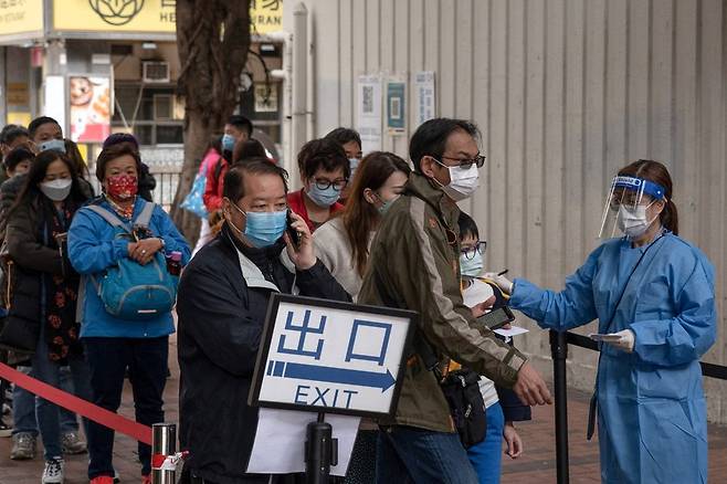 홍콩 주민들이 코로나19 검사를 받기 위해 줄을 서 있다. /ⓒ AFP=뉴스1