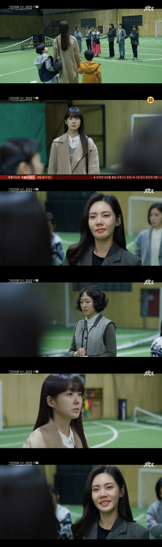 In JTBCs Wednesday-Thursday evening drama Green Sams Club, Lee Eun-pyo was surrounded by parents including Chang Chun-hee (Choo Ja-hyun) and Park Yun-ju (Resident Kyung).Lee Eun-pyo said, Why are you doing this? Where are all the children? Byun Chun-hee said, I did not come because I thought I should talk about what children should not hear today.One of the parents said, The Dong-seok is embarrassed to put it in his mouth.Another parent said, Dong Seok took Yubin and Suin to the empty classroom of the institute and showed them where they should not show. Lee Eun-pyo said, What is that?I can not do that, the parents said, thats all. You should not go anywhere. Blackmail – Cinémix Par Chloé.I am afraid to send school now. I do not need to say anything, and what I want is that your family wants to be an In-N-Out Burger in this community. I do not want to see anything about apology.Lee Eun-pyo said, Im really the first to hear it. I can not believe it. Lee Eun-pyo looked at Park Yunju and said, Is it true?Is it Suin? Park Yun-ju stared at Lee Eun-pyo without saying anything. Get in the room, Mom. Yeah. I understand parents who dont want to believe.If your child has made such a big mistake, it is the order for your parents to kneel and apologize. Lee Eun-pyo said, I am really sorry if it is true. But once I hear the childs story, I will listen to it.Oh, thats crazy. I didnt even have to cheat on my friend to the world. Why are you pretending its not her fault?If I sue legally, I can have to live with my own tag for the rest of my life. Lee Eun-pyo said, I did not smoke like a wind. Why do you keep driving people? Byun Chun-hee said, Please do not just in-N-Out Burger.It is the last consideration I can give. At that time, Lee Eun-pyo went to the academy of son Dong-seok and heard the childrens conversation. The children laughed, saying, Yubin and Lee Soo-in saw the Dong-seok Panti and it was red Panti.When Lee Eun-pyo grabbed the child and asked, Where did you hear that?, The child replied, Yubin and Lee Soo-in did it. Lee Eun-pyo went to Park Yuns house.When Park Yun tried to kick Lee Eun-pyo out, Lee Eun-pyo went into the house.Lee Eun-pyo said, I came to ask Su-in only one question. Su-in, Im so sorry for your aunt. Do you remember what color the underwear was?Red, Lee said, and when Lee Eun-pyo said real? Su-in said nothing, Park Yun-ju pushed back, Cant you see me making a game of kids stop?Lee Eun-pyo said, Our seat has a sense of color, so Panti is not blue or anything. Its a lie. When Park Yunju bursts, Lee Soo-in said, Do not do it to my aunt.Im sorry, I lied, he said. If Yubin does not lie together, I was rumored to work at my mother Mart. Lee Eun-pyo said, Su-in (Park Yun-jus daughter) said that Yubin (Yang Chun-hees daughter) told Su-in that she had blackmail - Cinémix Par Chloé.If Dong Seok (Lee Eun-pyo son) does not lie that he has sexual harassment, he will be rumored to work at Suins mother Mart. Then Park Yunju said, How did you raise a child, you did blackmail - Cinémix Par Chloé. Did I steal? What did you do?Im poor and youve hurt me. My daughter is better at studying. But why ignore her? Lee Eun-pyo said, Yubin should apologize to the attendant. And the people here. Apologize to me.How can you guarantee that you two are playing together? You started with a red lie in the first place. Your husband (Jung Jae-woong, Choi Jae-rim) also said.Henri Mam (Seo Jin-ha, Kim Kyu-ri) died. There was nothing that was not a lie. You actually wanted Henri to die, I saw it all, you slapped Henri, said Chang Chun-hee. And then Lee Eun-pyo told Seo Jin-ha what he said.Lee Eun-pyo poured the glass in front of him and shouted, What is this? He warned, I told you not to cross the line.Yes, this is your bottom, said Chang Chun-hee, laughing, and pretending to be a long bag, its nothing. Lee Eun-pyo said, You touched something you should not touch.I will step on my own. I will kill you. 