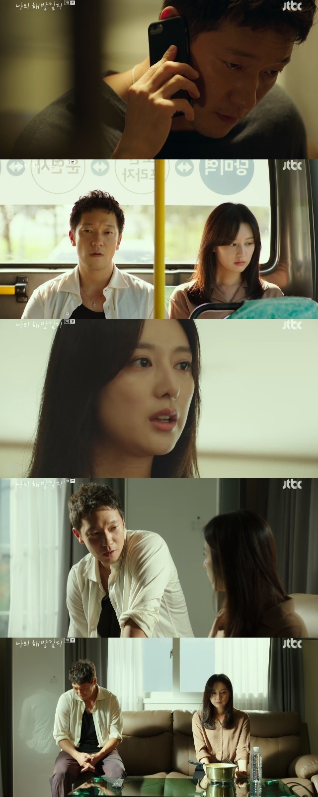 While Son Seokgu genuinely confessed his mind toward Kim Ji-won, clues that led him to estimate his past were revealed and focused attention.In the seventh episode of the JTBC Saturday drama My Liberation Diary (playplayed by Park Hae-young and directed by Kim Seok-yoon), which was broadcast on April 30, a figure of Ami (Kim Ji-won), who suffers from the debt problem left by her ex-boyfriend, and Koo (Son Seokgu), who watches her silently.On the same day, the debt issue that his ex-boyfriend passed away came to him. He learned about the transfer of his address during the process of his fathers issuance of a copy.She turned off the emergency fire for a friend s excuse to the reason, and wrote to her ex - boyfriend, I just know that I borrowed it from my house.After trying to contact him for a while, he was connected to his ex-boyfriend, but the reality was bitter.My ex-boyfriend is a credit delinquent right now, and I can not go to the company. I told Ami to pay the money. You have that much money in your house.I do not pay you back, but I want you to solve the urgent thing. I will pay you back later. I do not have a penny right now. The ex-boyfriend said, You are the only one who asks me for money. I can not do my job even if I try to pay it.Unless I steal, wheres the money right now. Sleep, eat, eat. You think Im starving to death.I do not have any idea that I have paid back, so do not tell me that I did not pay it. My ex-girlfriend was carrying all this anger and suffering together.In the end, he decided to solve the problem with his own hands, and he paid the loan in full, canceling the deposit, which was due four months later, with the housing subscription account, which was the number one subscription.After that, Yum Ami accidentally met Gu and told him that he had moved his address back home and that he had settled his debts.Just give me a name and contact number. I wont do it. Someone else will do it, he said.Do you still like (ex-boyfriends)? he asked Ami, who was silent and insisted that his ex-boyfriend would pay back the money.Yum Ami was angry. Why do you keep looking at the floor? Should I know that the man who was only on the Internet is a money-raising fool?And then he said, I think its guilty to ask for what I borrowed, and its just my fault that Im involved in this.I dont understand people who force me to tear them out, helping me not understand living with a troubled husband.If you ask for help, then help me. I can not see people who can not see the end. Why do not you die in a hard person with a blush? Youre blushing at me, Gu said. You like me. You cant do anything in front of someone you like.So you can honor this stupid day and make him that kind of person so that he can say everything he wants without blinking.I asked him to admire me so that he could not notice even if he was all over. Gue boiled this ramen silently to this salt Ami, and said, Youre surprised to know what I am. Im a real scary guy.But you make me nervous. Im nervous when you see me. Im annoying. Im annoying. I know. I know.Meanwhile, Gus past was vaguely revealed: Gu received a call from a man before the money issue of Ami was completely resolved. The man said to Gu, Do you chew that your brother is sick?Im not in Seoul. Samsik went to Sanggats house a while ago, and I saw Shim asking you about you. Can I contact you? Old man went to the bathroom.I asked here and there, and it seems that it is outside the eyes of the white sandy beach. If we step here, we go to the white sand goal. 