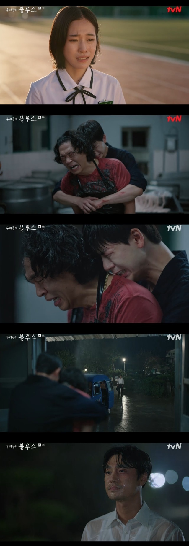 18-year-old Bae Hyun-sung and Noh Yoon-seo adhered to the birth and rang their fathers.In the 8th episode of TVNs Saturday Drama Our Blues (playplayed by Noh Hee-kyung/director Kim Gyu-tae) broadcast on May 1, Choi Jung-in and Choi Young-jun eventually broke the will of their son Chung Hyeon (played by Bae Hyun-sung) and daughter airing stock (played by Noh Yoon-seo) I couldnt.Choi Jung-in (Park Ji-hwan) and Choi Young-jun (Choi Young-jun) had a fistfight when their son Chung Hyeon (Bae Hyun-sung) and daughter airing stock (Ro Yun-seo) declared their pregnancy.Choi Jung-in and the protection ceremony raised the voice by blaming each others sons and daughters, and all the market people knew that the airing stock was pregnant with Chung Hyeons child.The defense ceremony gave her daughter, Airing Stock, two bankbooks with all her assets, and forced her to operate as I live well with my child, and Airing Stock insisted that she would go to college with a child, saying, I live well with my child.When the defense ceremony forced choice between the father and the bump, the airing stock said, So I am a bump. Good.Im good, he said.The airing stock went to the motel where Min Sun-ah (Shin Min-ah) was staying and Chung Hyeon came to say, Our Father will eventually come to pick me up.You could make Father angry. Go. Ill study. But the guard didnt pick up his daughter after the owner called.The next day, the airing stock was out of the house because of the cold, and Chung Hyon went to work part-time at the tangerine farm without going to school and was teased by local adults saying, Did you really sleep with the lord?Kang Ok-dong (Kim Hye-ja) held Chung Hyeons hand and comforted him.Min Sun-ah picked up the bag that the airing stock accidentally encountered and said, Congratulations when she found out that the airing stock was pregnant.Choi Jung-in, knowing that the airing stock was in the motel, went to the hospital and dragged his wrist and forced him to take him to the hospital.Chung Hyeon was angry at him and hit his father and shouted, I am ashamed. I have been ashamed of Father for the rest of my life.The guard came to his daughter, airing stock, and then punched Choi Jung-in, who was seen.Choi Jung-in and his defense were trapped in a police station, and when his wife ran away from gambling in the past, Choi Jung-in called himself a Model Behavior young man with a daughter when he became a Model Behavior.The defense ceremony said, How about being hit by my son? You want to die? My heart is that mind at that time.Choi Jung-in was chewing on the horse of the protection style and fell on the stairs, and the protection ceremony went to the hospital with such a Choi Jung-in.Choi Jung-in Kwon was diagnosed with acute diabetes.The guard went to the school of the daughter airing stock, and the homeroom teacher persuaded the school to accept the airing stock, so he asked for his daughter.But the defense ceremony gave her daughter, Airing stock, a house, but she said, It is not your life that is your life.Im not going to say I did anything wrong if I died. I cant say my Christina Aguilera died a mistake. Im so sorry, Father.I am so sorry that Father is all I have in this world and I am lonely. But Father, I am so lonely.I have Hyun and Christina Aguilera, but I am so lonely because I do not have Father. The protection ceremony also shed tears as I listened to it.