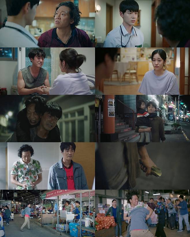tvN ‘우리들의 블루스’ 방송 캡처