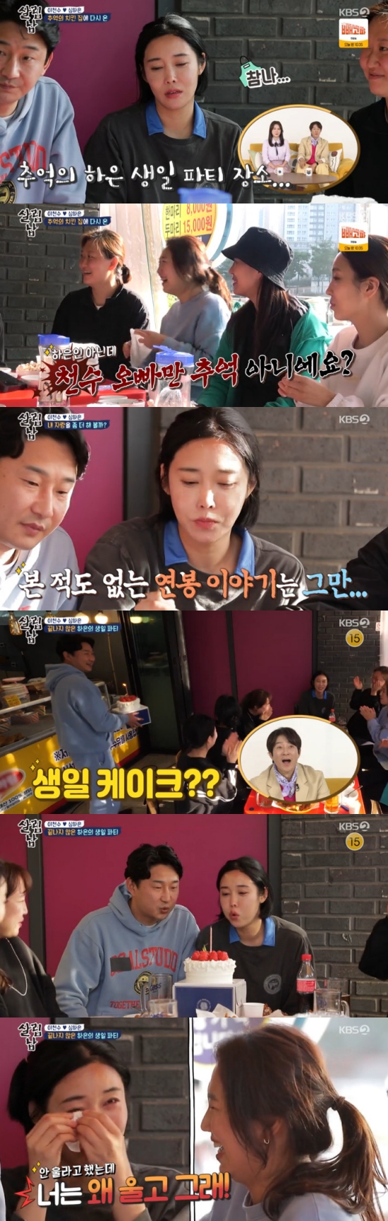 Former footballer Lee Chun-soo helped train model Shim Ha-eun.On the 30th KBS 2TV Saving Men Season 2, Lee Chun-soo prepared the event for Shim Ha-eun.On this day, Shim Ha-eun said that there is a place to go with the sheep, and Lee Chun-soo said, Do you always leave me alone? Where are you going?Shim Ha-eun said, Im going to work out, Im going to football, and Lee Chun-soo condescending, Im Lee Chun-soo, do you coach me?Shim Ha-eun said, We have a coach, and Lee Chun-soo wondered, Why is Ju Eun going together?Hes our football team manager, Shim Ha-eun added.Shim Ha-eun said, In two weeks, there will be a moms soccer tournament in my district. Our group will also go to Kyonggi as a team.I am going to train strongly as a huge claim. Eventually Lee Chun-soo followed Shim Ha-eun to the soccer field, and Shim Ha-eun said, We are in the coach and do not come in.Lee Chun-soo watched the training and gave a medal, and Lee Joo-eun said, Just think of your dad as a tourist watching Kyonggi.In particular, Shim Ha-eun and Lee Chun-soo became battled as other teams in Futsal Kyonggi, while Shim Ha-eun led the team to victory.Team members planned to go to the jumping practice after the soccer training, and encouraged them to go to your brother.Lee Chun-soo said, I did not really want to go, but I am going because of you.Eventually Lee Chun-soo visited the jumping practice area and attracted attention because he could not fit the movements properly from the time of the preparation exercise.Lee Chun-soo laughed with a rather clumsy move throughout his workout.Furthermore, Lee Chun-soo took Shim Ha-eun and his team members to the Chicken house, saying, If you exercise, you should have a cup of Chick.The Chicken house directed by Lee Chun-soo was the starting point for Shim Ha-euns birthday couple fight.Lee Chun-soo said, It is a place of memories of me and my memories. The team members said, Is not it just my brothers memories?Not only that, Lee Chun-soo said: There was no example of going straight to Spain at home (as a football player), I am the first, there are many first-time records.Shim Jung-soo, a baseball player, was 6 billion won in four years. Jang Hoons brother was 800 million won in salary. But he was the first in the whole. Shim Ha-eun said, Where did you go?Ive never seen that salary, he grumbled.Lee Chun-soo appeared with a cake, pretending to go to the bathroom, and sang a birthday song.Shim Ha-eun wept, and Lee Chun-soo said, Im ready for everything, this is my husband.Shim Ha-eun said, I thought, But I have only my husband.Photo = KBS Broadcasting Screen