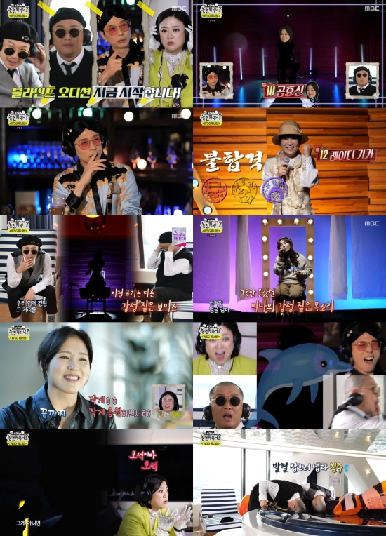 A large number of talented people have caught the ears of the representatives of the three companies Hangout with Yo.In MBC entertainment Hangout with Yo, which was broadcast on the 30th, WSG Wannabes second blind audition began.On the day of the appearance of a large number of talented people, Yupalbong (Yoo Jae-Suk) is excited to shout This is me and Gaya and There are many people who are good at singing.I do not know which group to make by who is selected, but I am so excited. According to Nielsen Korea, a ratings agency on May 1, the audience rating of Hangout with Yo, which was broadcast the previous day, was 7.1% based on Seoul Capital Area and the audience rating of 2049 was 4.0%, ranking first among Saturdays entertainment programs.The highest audience rating per minute was 9.6%, with the appearance of Jeong Jun-ha & Haha, who soaked his head in the water to cool off the appearance of Na Moon-hee, who tore the scene of the hearing with dolphin treble.(Seoul Capital Area)Participants who received the Acceptance for all three representatives on this day were Gong Hyo-jin, Youn Yuh-jung, Kim Tae-ri and Na Moon-hee.The first participant was Gong Hyo-jin, who selected Girls Generations World, which was held in front of the judges.Elena Kim commented, In fact, this voice suits you well even in anger and goes solo, and Haha guessed who you are.Haha had previously confessed to the past that he wanted to bring Lee to his agency but was out of line.Jeong Jun-ha laughed at Haha, saying, Lets take it from the antenna.Youn Yuh-jung chose 2AM s This Song .As soon as I opened my mouth, the judges could not shut up, and Yupalbong shouted Acceptance before the song was over, saying, I have been in trouble since the introduction and This voice is me and Gaya.Haha was impressed by the fact that he was tears.Youn Yuh-jung, who filled the songs of four people alone, received the Acceptance of all three representatives.Kim Tae-ri selected Jung Seung-hwans If It Was You, and Elena Kim was surprised that this song is really difficult.Listening to the following songs, Elena Kim guessed her identity as a singer Taeyeon and said, Is this time possible? Please come. Please be the leader of our team.All three representatives who are immersed in the emotional sniper voice are shouting Acceptance, and Kim Tae-ri will be able to advance to the next round.Na Moon-hee appeared before the judges as Bens dream. Elena Kim said to Na Moon-hee, who surprised the judges from the selection, Its a jewel.I feel like Im drawing a song, said Yupalbong, who was not able to keep his mouth shut until the end, saying, Im taking this voice to Gaya.Haha said, It is Acceptance, but should not you listen to one more song?Haha shouted I found Mebo (Main Vocal) to Na Moon-hee, who once again showed off his skills with Im OK and made him expect the next stage.The appearance of the missing persons, who were released, also drew attention. Yonja Kim appeared as Lady Gaga and sang Lim Jae-beoms For You.As soon as he took off his first verse, Yupalbong smiled at his unrivaled voice, saying, Sister of the Performing Arts! And the new Mike Distance, who came through the silhouette, added confidence to the judges speculation.Yupalbong said, My sister is too big a star.After the identity was revealed, all the judges shouted Angkor and asked for one more song, and Yonja Kim finished the audition with Lee Seung-chuls Forgotten.Scarlett Johansson was Shin Bong-sun.Shin Bong-sun, who selected Broccoliners no encore request, surprised everyone with his singing skills that he had not known before, but he was unfortunately given an Acceptance.When Scarlett Johansson, who showed a charming tone and emotional song, was released, Jeong Jun-ha said, Shin Bong-sun is your album.Im so good, he said.Han So-hees identity was short track player Kim A-lang.Kim A-lang showed his passion to participate in the WSG Wannabe Audition after returning from the World Championships.Kim A-lang, who selected Lee Ji-yeons I Dont Know Love Yet, showed off her singing skills with cute rhythm and clear tone.Kim A-lang said in an interview, I did not say much about managing my neck, but I am sorry.I hope you will look at me beautifully because I did my best. Anne Hathaway, who appeared singing Lee So-ras Proposal, showed off her sad voice with emotion, but she was put on hold, and Jun Ji-hyeun, who selected Lee Moo-jins Tradelight, showed her presence in a clean voice, but he was also put on hold.As many talented people were, the representatives of the three companies were worried.In the next weeks preliminary video, the second pending interview scene was raised.Jun Ji-hyun and Anne Hathaway, who show off their singing skills as well as delightful gestures and charms, were seen.Photo: MBC Broadcasting Screen