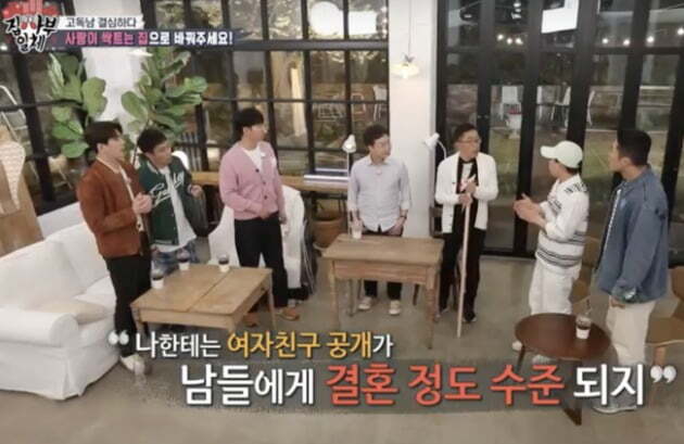 Broadcaster Kim Je-dong appeared in entertainment after three years and commissioned the design of the honeymoon home; however, this turned out to be Candid Camera.In the SBS entertainment All The Butlers broadcast on the last day, he appeared as the master of the architect Yu yun-jun and consulted the architect who asked for his actual building and remodeling.On the day of the show, client K, who commissioned a honeymoon home, appeared. Yang Se-heeong said his dog name was Tani. Its ridiculous, but its a bulletproof house.Mr. Büs pet dog name is also tan-i. But the clients lead character was Kim Je-dong.Kim Je-dong said, I am surprised to reveal the devotion, saying that it is about the level of marriage for others to disclose GFriend.Yang Se-heeong was surprised that If you did not come out, is it your first public release? And the members were also happy to be their own.Yu hun-jun, who is acquainted with Kim Je-dong, added credibility by saying, Who ate together? I was just aware.Kim Je-dong then sent a video letter to GFriend, saying: I waited a long time.I will not listen to any architect in the world without you because it is the space where you will be. I do not know where I live now, I do not know my name, he said.Eun Ji-won, who heard this, said, Is not it crazy? And Lee Seung-gi also laughed, saying, Do you see the truth in a while?Kim Je-dong said, At first I tried to finish it once or twice, but I was so happy and I missed the timing because I was so excited. He said he wanted to change the house into a space where two people could live.Yu hyun-jun revealed how to make a dream home at a realistically affordable price - the first was furniture layout.Yu hun-jun said that to feel stable in space, you should be able to recognize the occurrence of intruders. When you lie down in bed, you should place a bed where the door is visible.Later, yu hyun-jun toured Kim Je-dongs house through photographs, advised him to change the direction of the bed, remove the jaws heading to the yard, and turn the garden into a terrace.But Kim Je-dong insisted that he could not give up his dilapidation, leeks and flower lettuce, causing a rave.