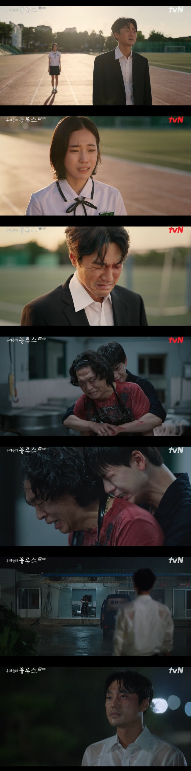 Children who decided to give birth hard also felt tears and sympathy.In the 8th episode of TVNs Saturday Drama Our Blues (playplayplay by Noh Hee-kyung/director Kim Gyu-tae), which was broadcast on May 1, Bang Ho-sik (played by Choi Young-joon) turned his back on his daughter, airing stock (played by Noh Yoon-seo), and poured tears.The 18-year-old first-class airing stock and the second-class Chung Hyeon (Bae Hyun-sung) of the school were late to know six months of pregnancy and decided to give birth, turning them upside down to both families and schools.The protection ceremony, which raised a doting daughter alone, failed to accept the pregnancy decision of an airing stock and encouraged her to choose whether she was herself or a child.Choi Jung-in was angry by beating his son Chung Hyeon and Chung Hyeon struggled to go to school and work part-time.Choi Jung-in was struck by his son Chung Hyon as he was going to hospital with his airing stock wrist after thinking.Chung Hyon hit his father, Choi Jung-in, and said, Are you ashamed of me? Im ashamed of Father for life. Ill go with you when Mom leaves.I didnt go because I felt sorry for Father. I dont have Fathers son anymore. I cant do it anymore!The two were taken to the police station as a protection ceremony was punched again by Choi Jung-in.The police station said that Choi Jung-in had been told that his wife had run away and borrowed rice for him, saying, I am an angler with my daughter.You want to die, and thats when my heart is in it, he said, referring to the reason for his turn to Ansuk.However, after Choi Jung-in collapsed due to acute diabetes, the protection ceremony was carried to the hospital with Choi Jung-in.The guard ceremony then gave up taking her daughter, airing stock, to the hospital and went to school. The homeroom teacher said, In school, the lord and the prefecture will accept it in accordance with the student human rights ordinance.Even if you are pregnant, you can go to school, so please accept your father as a lord. The guard went out of school without looking at his daughters airing stock with his head down, and when the airing stock came out, he said, I will get you a flesh.You can do it with the strings or with the kids.The airing stock said, Why do not you understand Father when you and Friends understand me? Why?You like it when youre on your side, both your friends and your currents, and your children, and not everything in your life is yours, he said.Im not going to say I did anything wrong if I died. I cant say my Christina Aguilera died a mistake. Im so sorry, Father.Im so sorry that Father is all I have in this world and Im lonely. But Father, Im so lonely.I have Hyun and Christina Aguilera, but I am so lonely because I do not have Father. I turned my back to tears, but I did not look back or soothe my daughter again.Chung Hyon was worried about his father Choi Jung-in when he heard that he was suffering from acute diabetes. Choi Jung-in said, I am proud of you more than anyone else in the world, saying, I am going to be embarrassed by you,But is this father ashamed? Is this not his son? Lets not see him for the rest of his life. Chung Hyon embraced his father, Choi Jung-in, and he cried I did not do it Father and Choi Jung-in tears together.The protection ceremony visited the Choi Jung-in area and witnessed it from a distance.