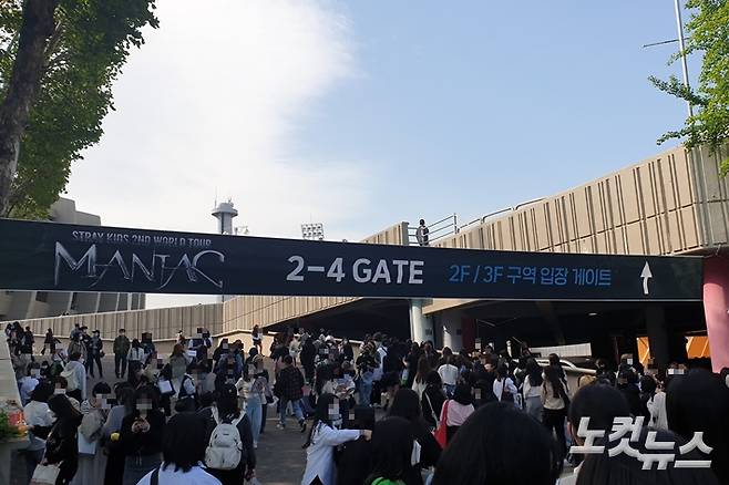 공연 시작 전인 1일 오후, 공연장 입장 게이트 주변 모습. 김수정 기자