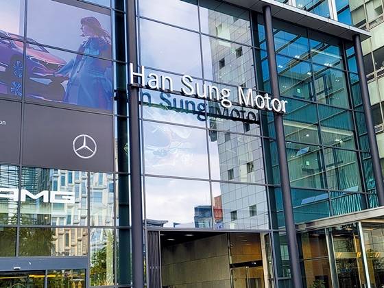 한성자동차가 운영하는 벤츠 청담전시장. /사진=김창성 기자