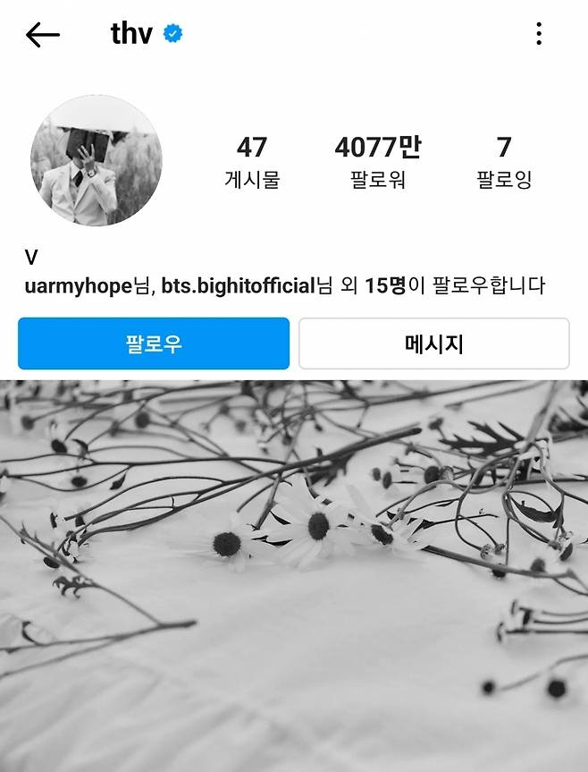 방탄소년단 뷔, 4월 韓인스타그램 팔로워 증가 1위..'인스타 킹'