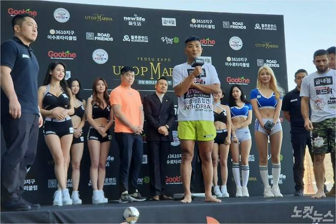 2019년 로드FC 대회에서 권아솔이 계체량을 마치고 소감을 말하는 모습. 노컷뉴스