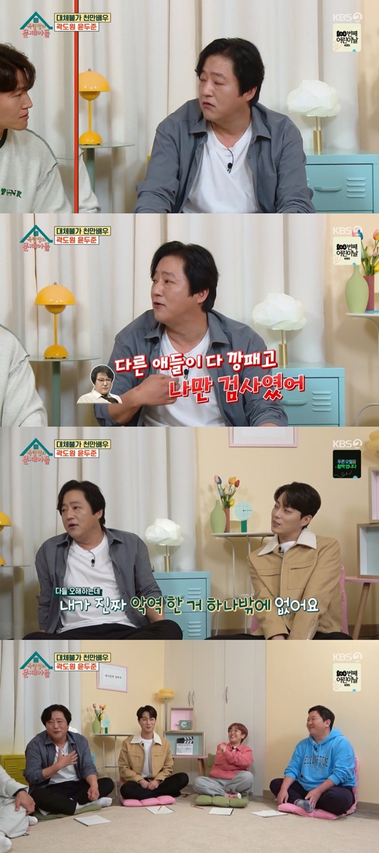 Kwak Do-won, who lives in a 5000-pyeong power house in Jeju Island, came up Seoul and confessed that he had homesickness.On the 4th KBS 2TV entertainment program The problem son of the rooftop, ENA drama I can not use it Kwak Do-won and Yoon Doo-joon appeared.Kwak Do-won said he checked the number of movie The Wailing from time to time. The broadcast does not show TV viewer ratings.The movie is set to show the audience at midnight every night on the website of the Korea Film Council. When we go to the stage and gather at the dinner party, we wait for 12 oclock.Kwak Do-won, who said the lawyer torture officer was the only villain, said: There are no (victims) and there are things that are comfortable because of the role.Yoo Jae-seok said, If you pass by, you should imitate a locust.Kwak Do-won was the main character in the horror film The Wailing, but he doesnt see scary movies very well; he explained, I hate to be surprised.I was scared when I was a child, but my parents died. I hope my parents became ghosts.I want to buy rice even in my dreams. I think Im sorry if Im afraid that someone wants to see too much. I was a little drunk (in the play), so I drove away, I had to drive, said Yoon Doo-joon, who admires Kwak Do-wons performance every time I saw it.I had a stereotype that I had to solve it in the frame. I was drunk, so I lay down and lay down.Kwak Do-won lives in a powerhouse of 5,000 pyeong in Jeju Island.Kwak Do-won said, Since the shooting is tight, if there is a gap of two or three days, I will break the ticket immediately and go for a day or two.Jeju Island 1400 pyeong, and then Seoul comes and lives 5 pyeong. If you use it next to the yard, it is 5000 pyeong. Kwak Do-won, who came to Seoul and was surprised by the delivery app, said: Jeju Island is not delivered.I came to Seoul and opened a delivery app, and I ate all of them, Do you only deliver these good things? It was about a month later, and that was crazy. Photo: KBS 2TV broadcast screen
