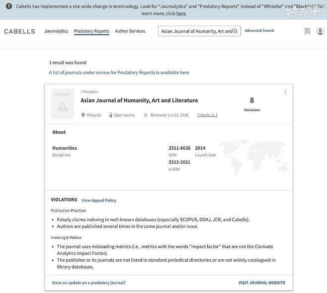 ▲ Cabell’s Blacklist 목록의 약탈적 학술지로 ‘Asian Journal of Humanity, Art and Literature’가 올려져 있다. 아래에 학술지 운영 위반 사항을 명시했다.