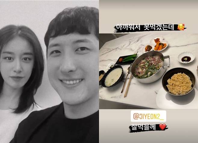 Baseball player Hwang Jae-gyun has certified his Miri honeymoon with a smell of salt.Hwang Jae-gyun posted a picture on his SNS story: the photo showed a table with rice, immaculate soup, kimchi and green pepper.Hwang Jae-gyun said, I can not eat because I am sorry. He left a message with Ji-yeons SNS address, Ill eat well.Ji-yeon certified the meal he prepared himself and responded with a loving thank you.KT Wiz professional baseball player Hwang Jae-gyun revealed in February that he is in love with Ji-yeon, a girl group Tiara, and announced that he plans to marry in December this year.Since then, the two have often revealed Alconda Congruent Rubstargrams and have shared the daily life of Miri Ekibori Lovers Pre-married couple.